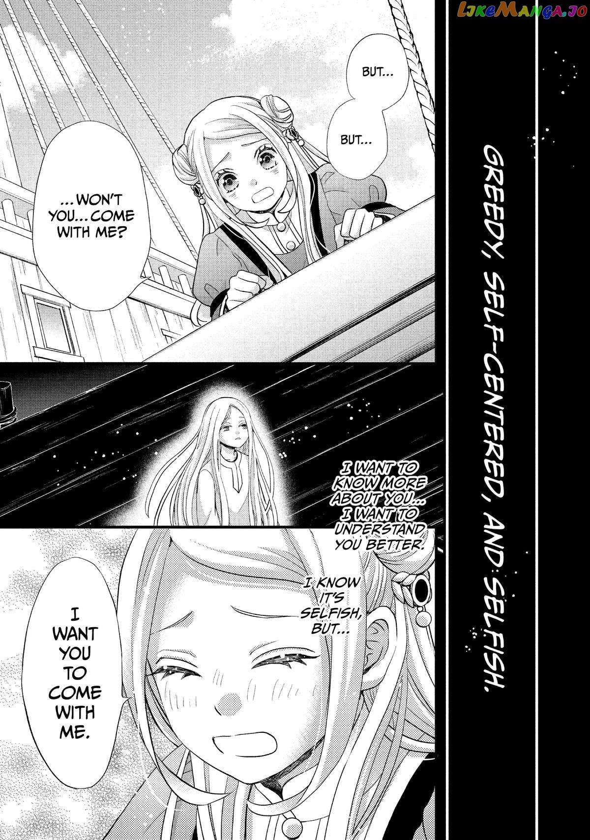 Read Nina the Starry Bride EN Manga Online