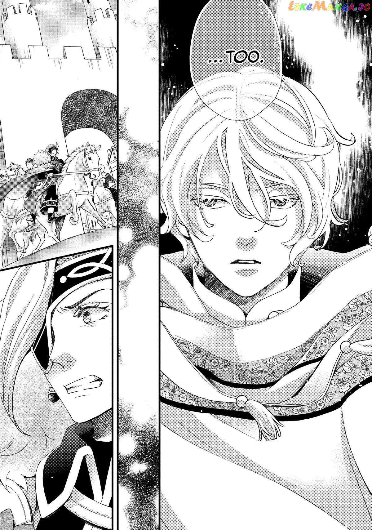 Read Nina the Starry Bride EN Manga Online