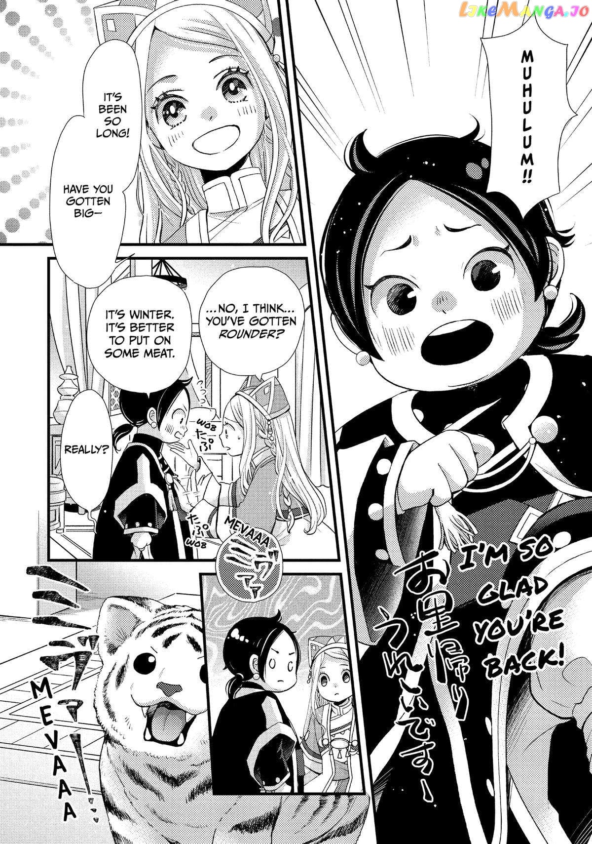 Read Nina the Starry Bride EN Manga Online