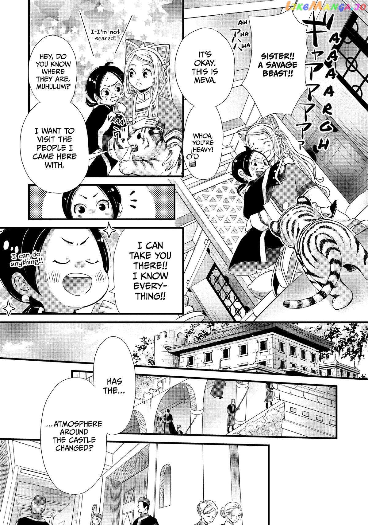 Read Nina the Starry Bride EN Manga Online
