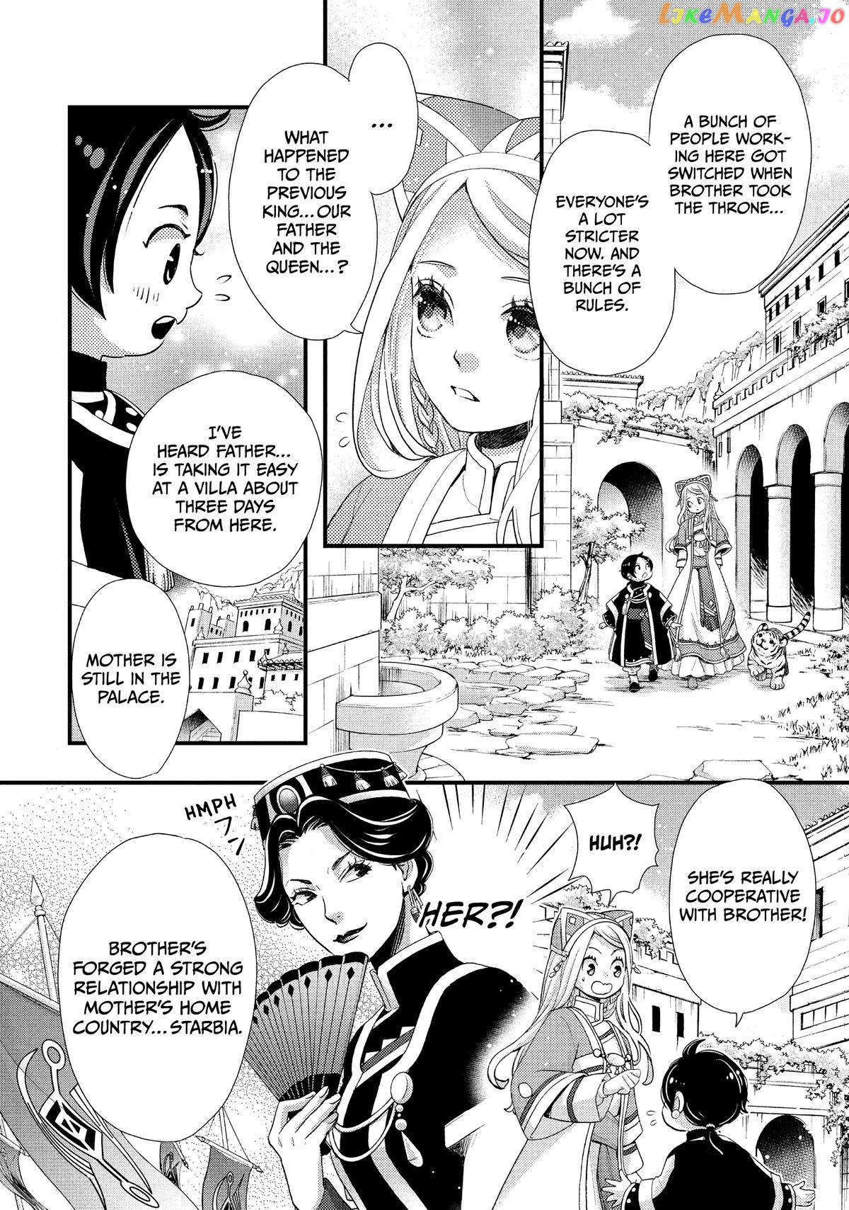 Read Nina the Starry Bride EN Manga Online