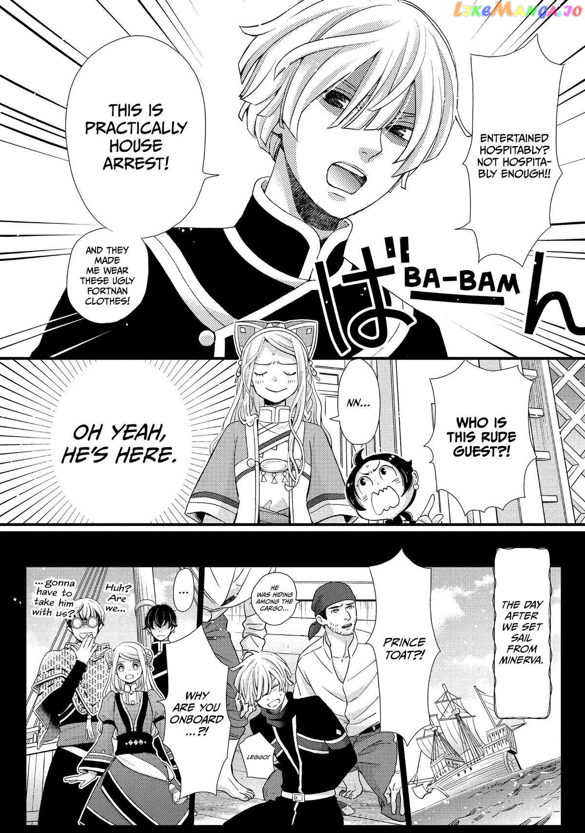 Read Nina the Starry Bride EN Manga Online