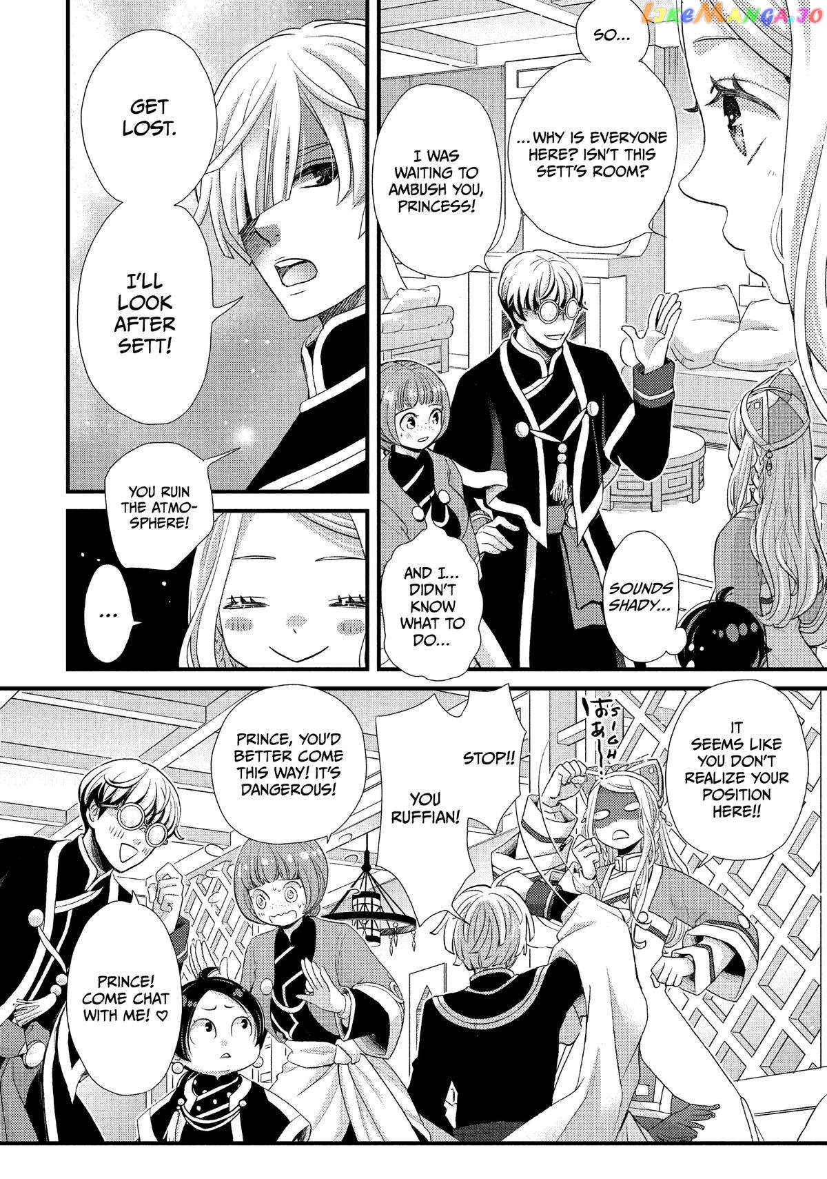 Read Nina the Starry Bride EN Manga Online