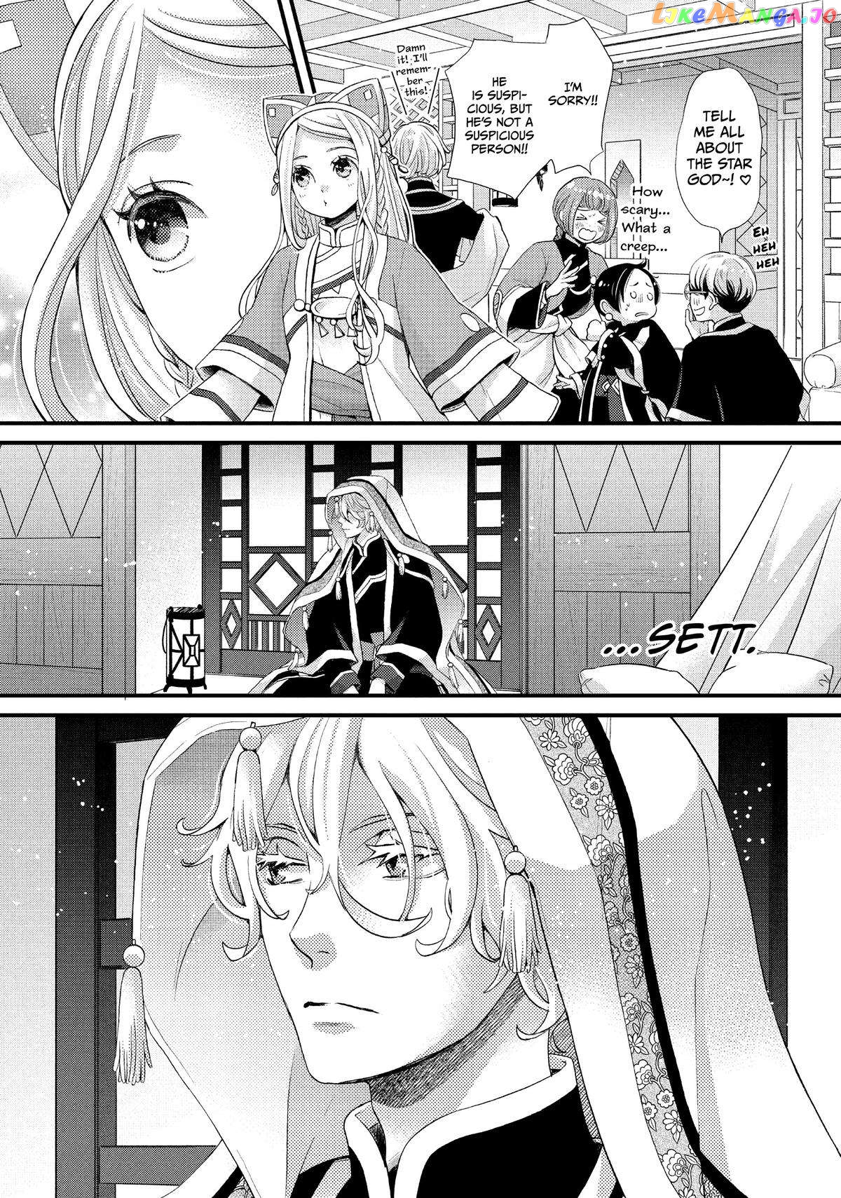 Read Nina the Starry Bride EN Manga Online