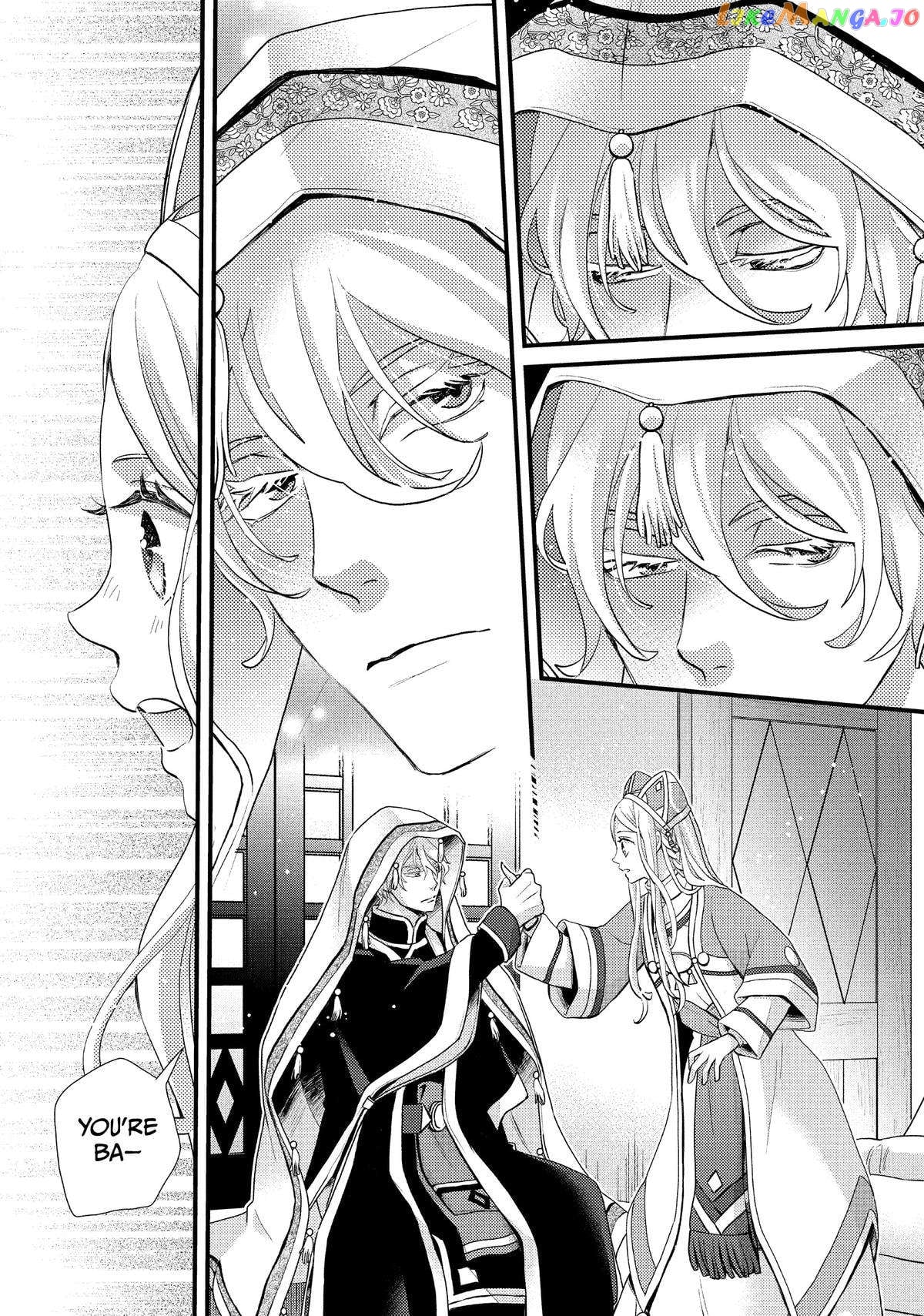 Read Nina the Starry Bride EN Manga Online