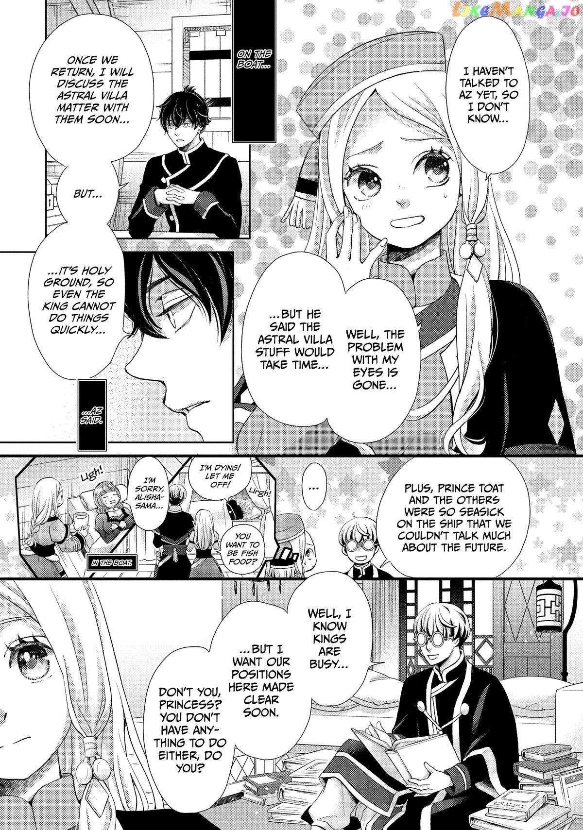 Read Nina the Starry Bride EN Manga Online