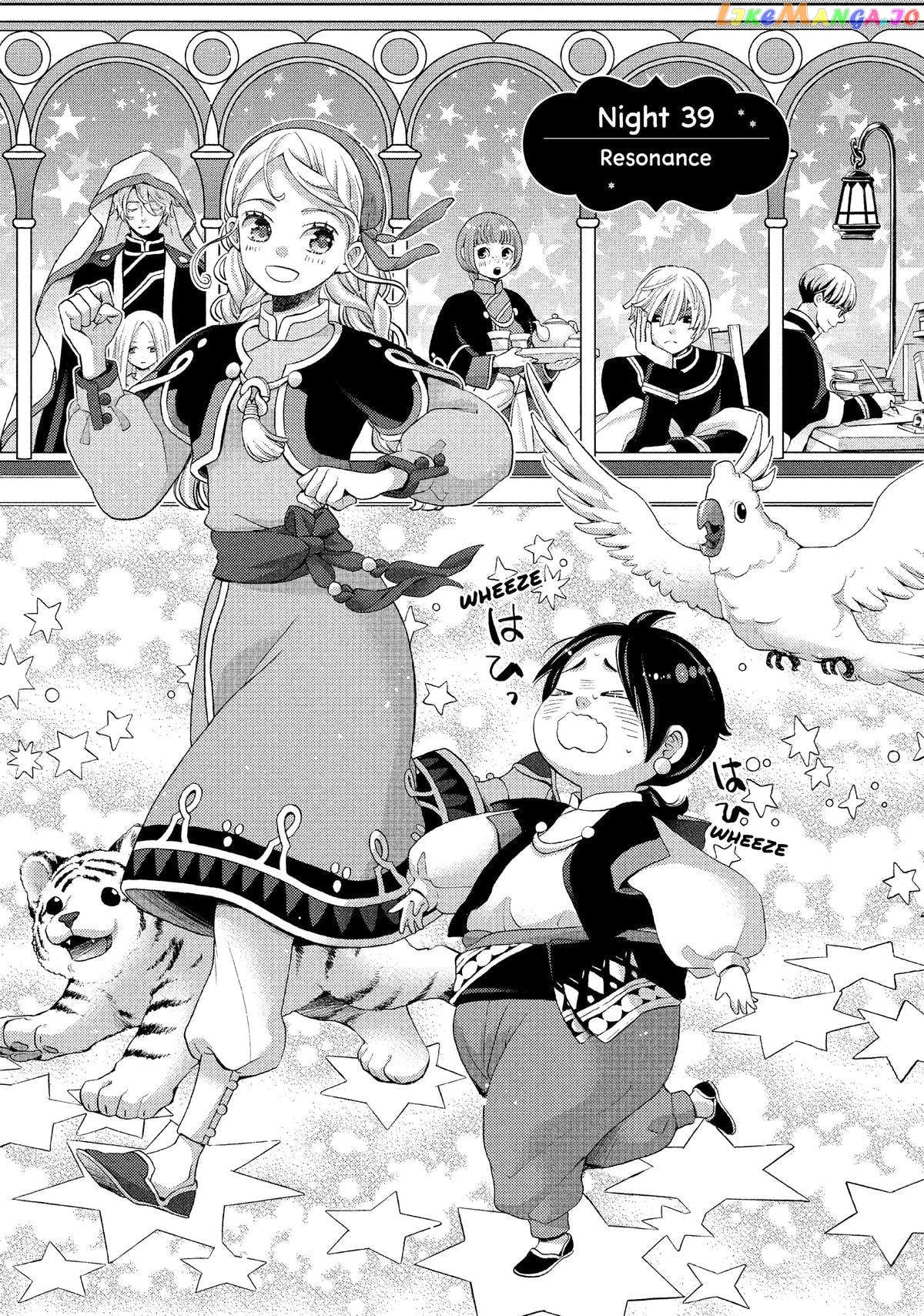 Read Nina the Starry Bride EN Manga Online