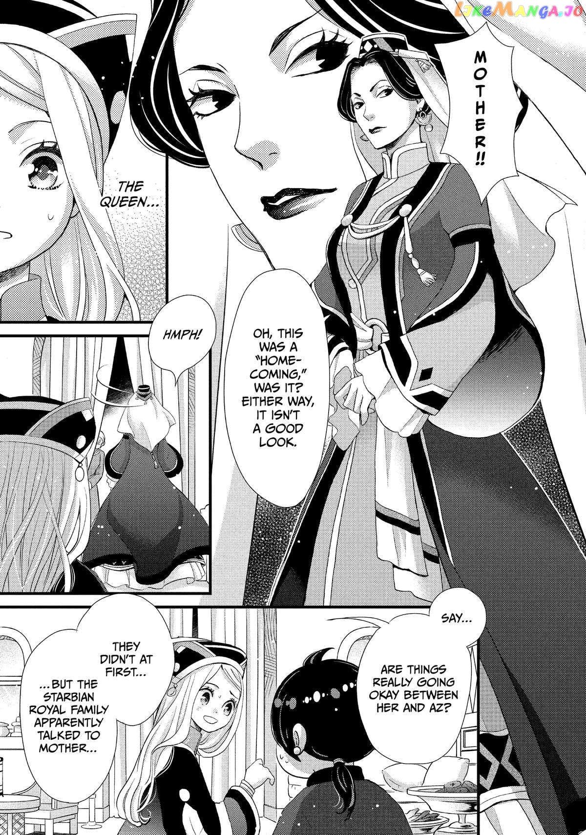 Read Nina the Starry Bride EN Manga Online