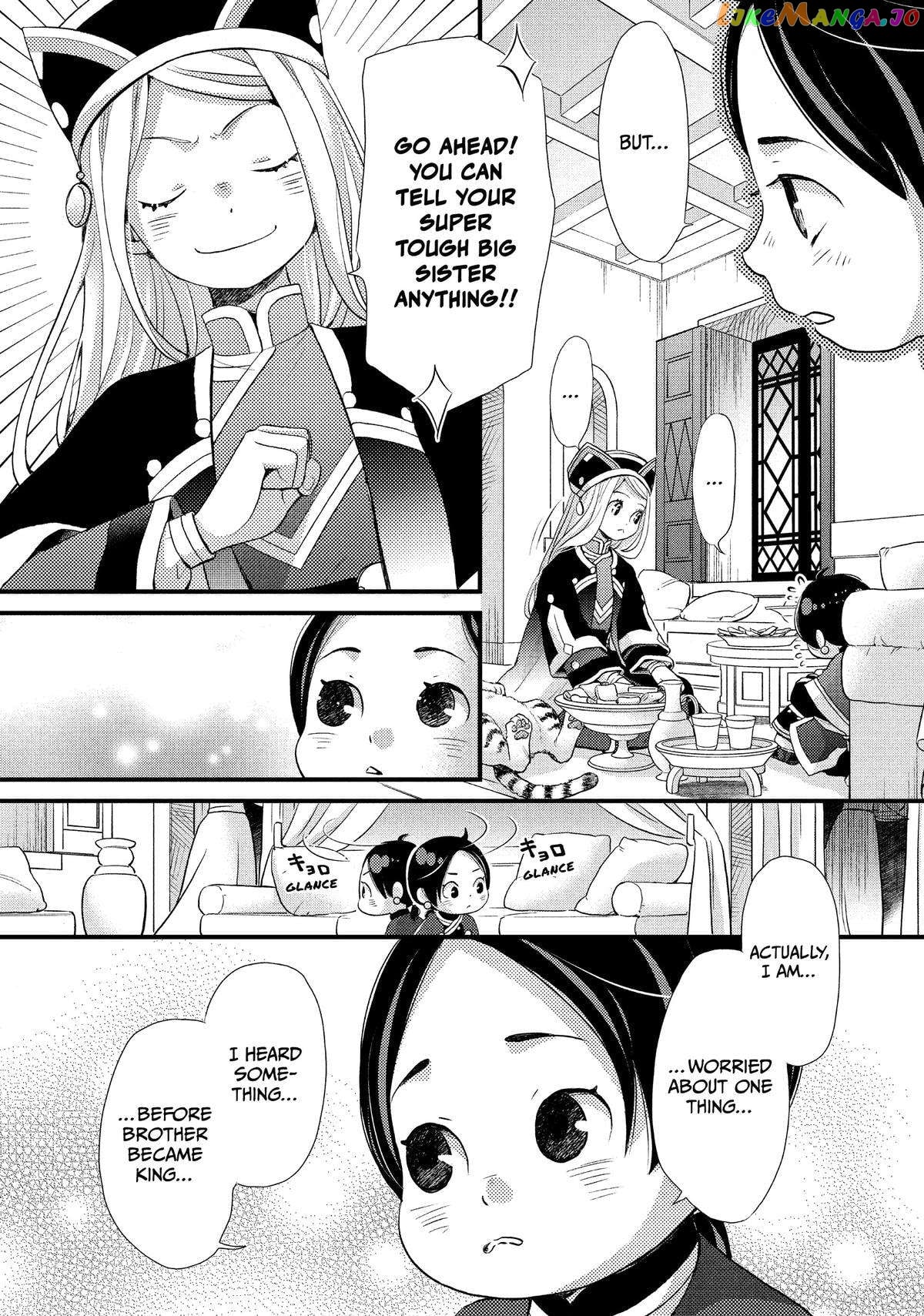 Read Nina the Starry Bride EN Manga Online