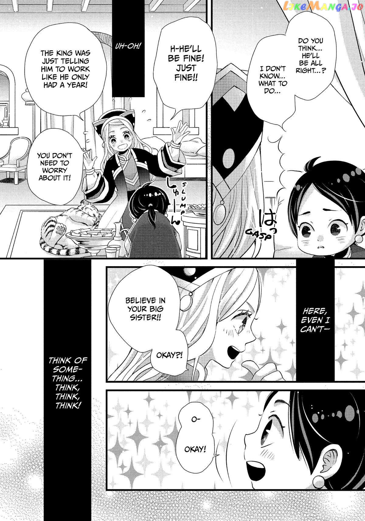 Read Nina the Starry Bride EN Manga Online
