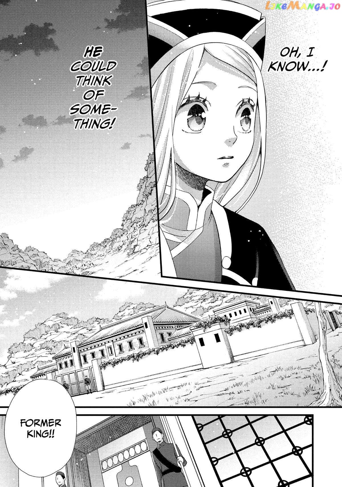 Read Nina the Starry Bride EN Manga Online