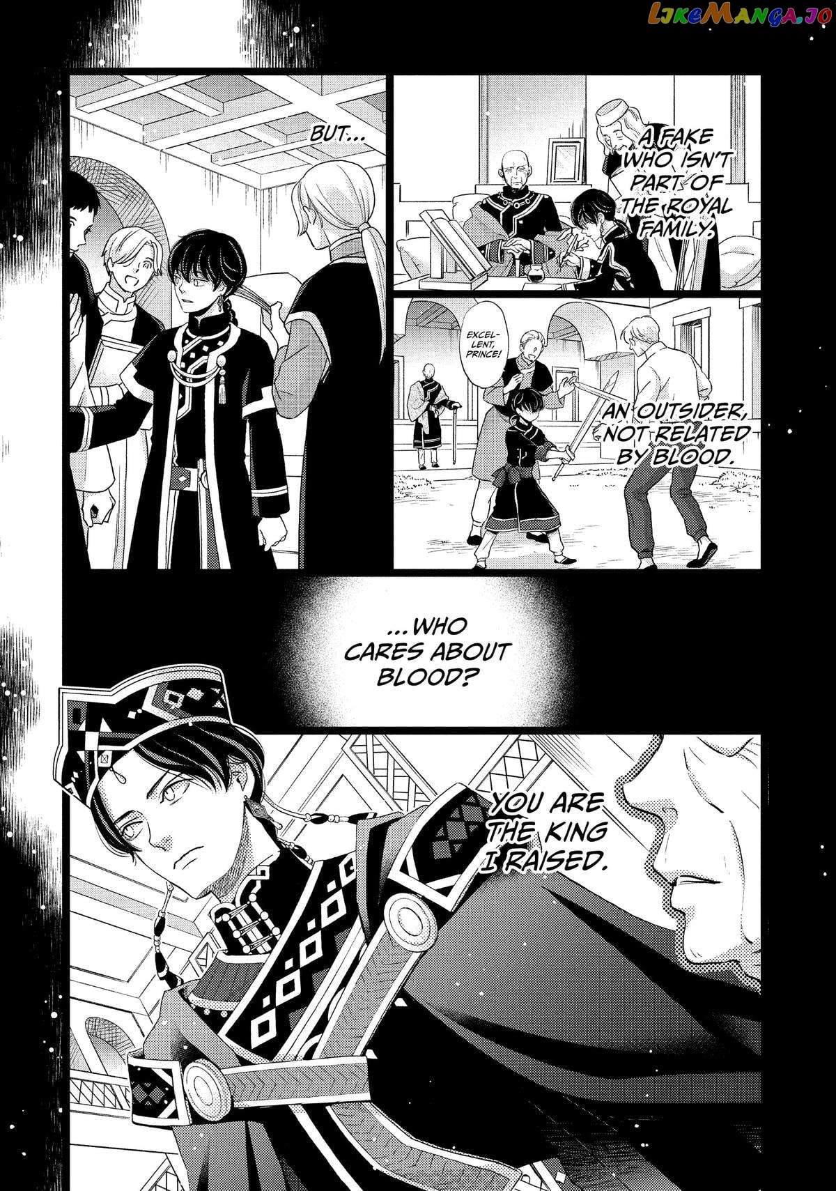 Read Nina the Starry Bride EN Manga Online