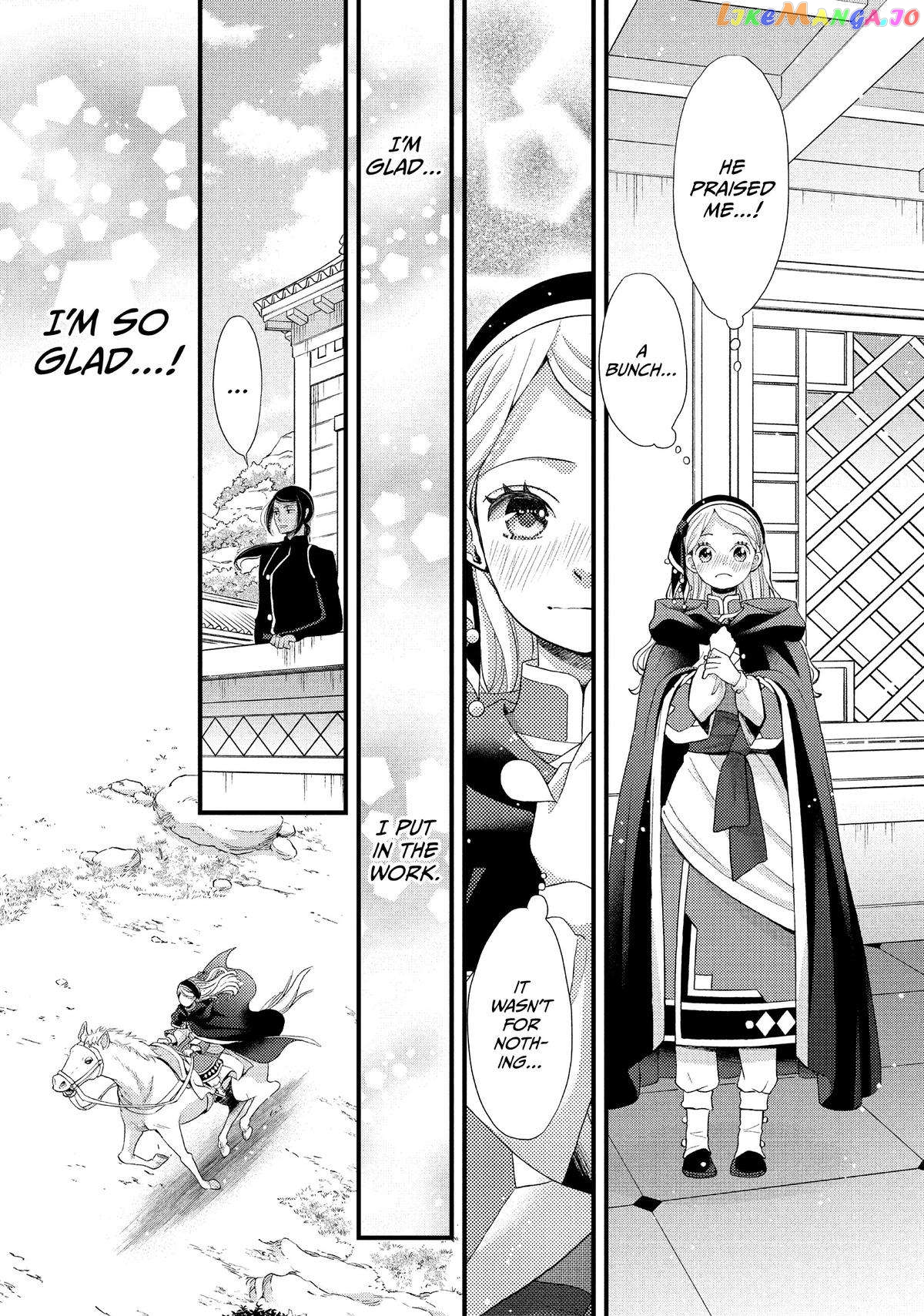 Read Nina the Starry Bride EN Manga Online