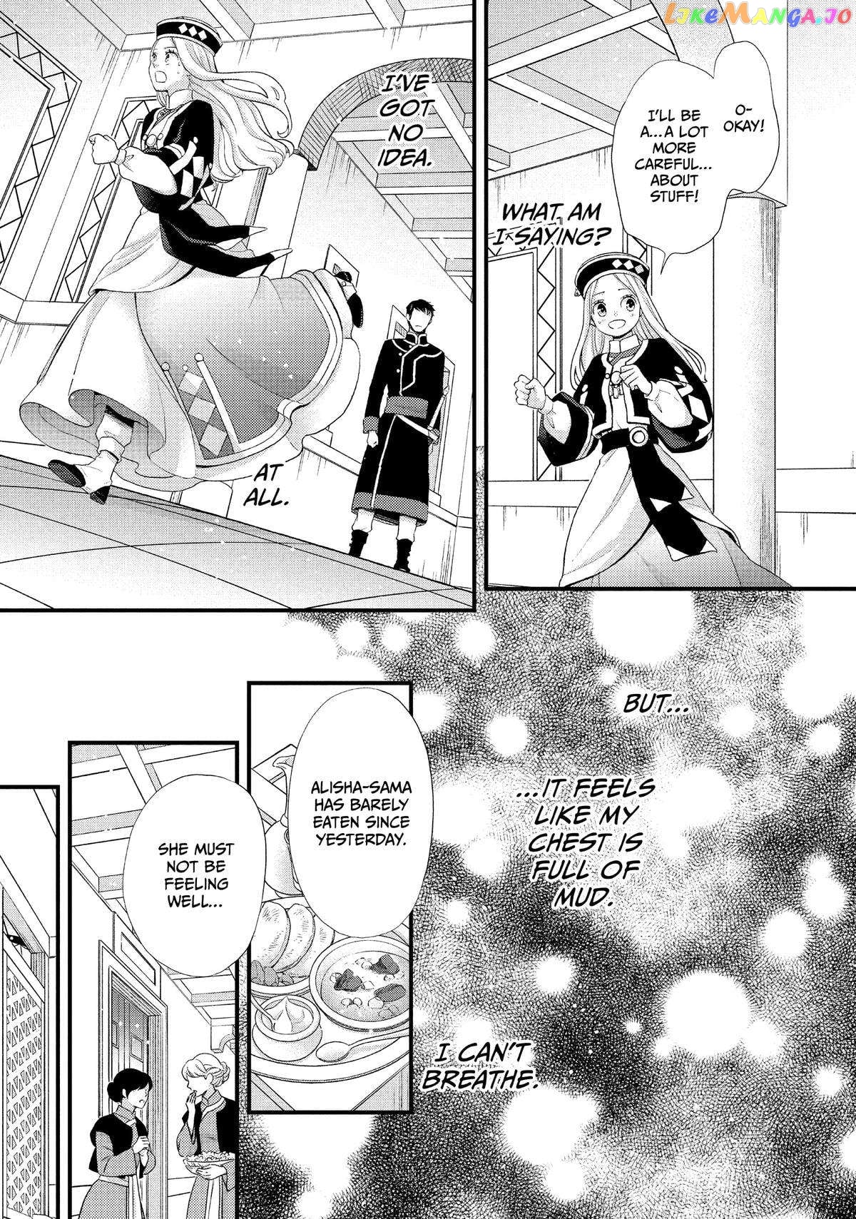 Read Nina the Starry Bride EN Manga Online