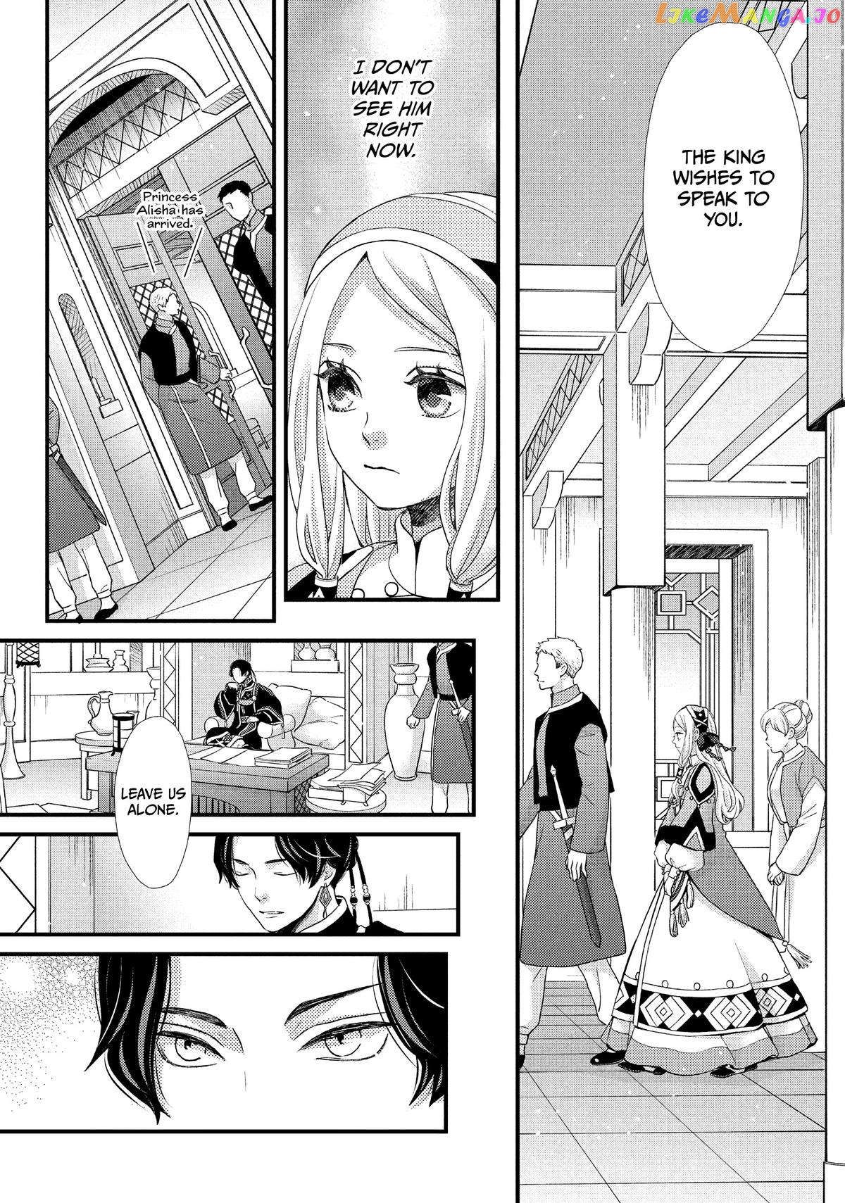 Read Nina the Starry Bride EN Manga Online