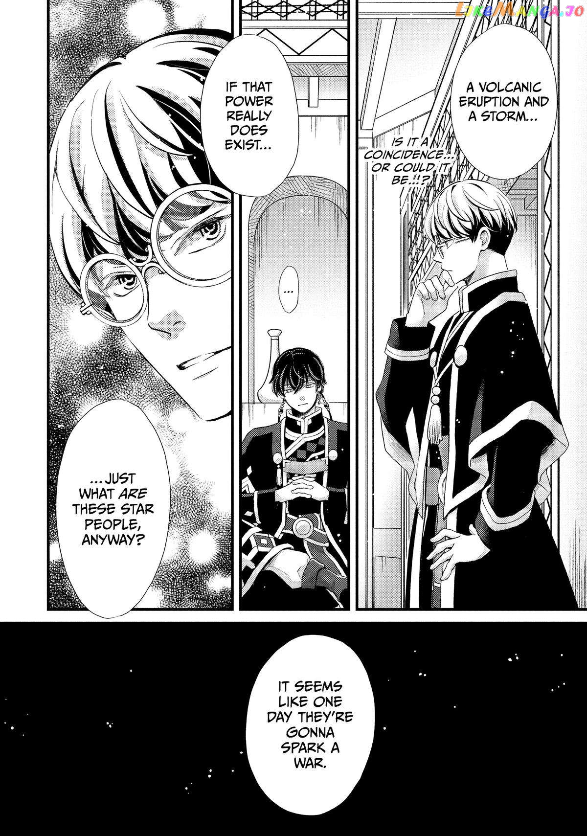 Read Nina the Starry Bride EN Manga Online