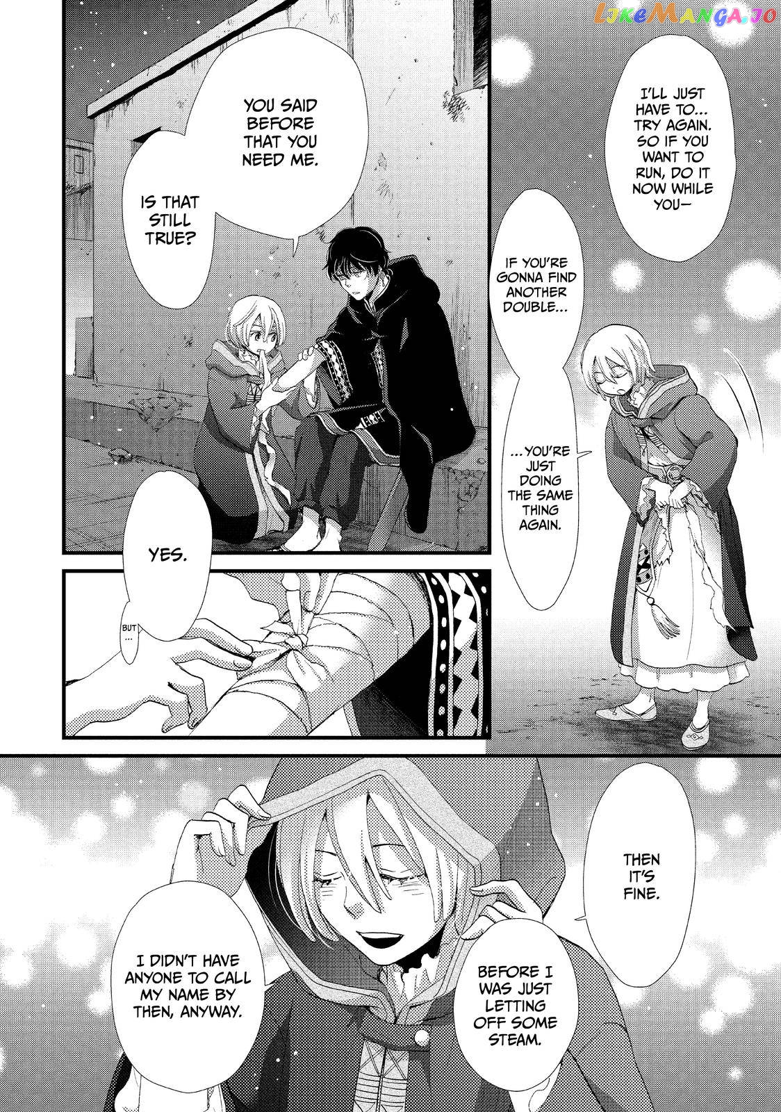 Read Nina the Starry Bride EN Manga Online