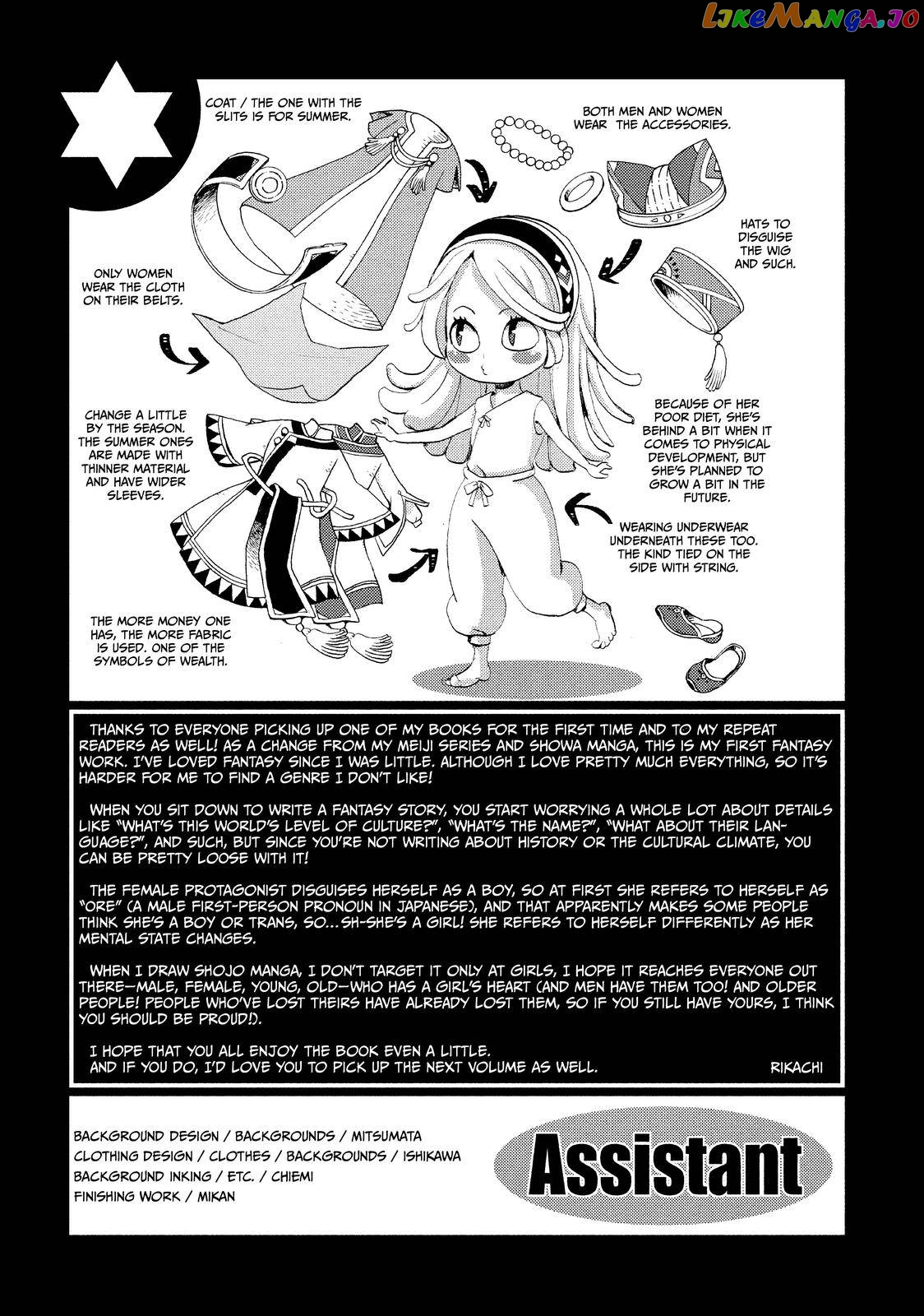 Read Nina the Starry Bride EN Manga Online
