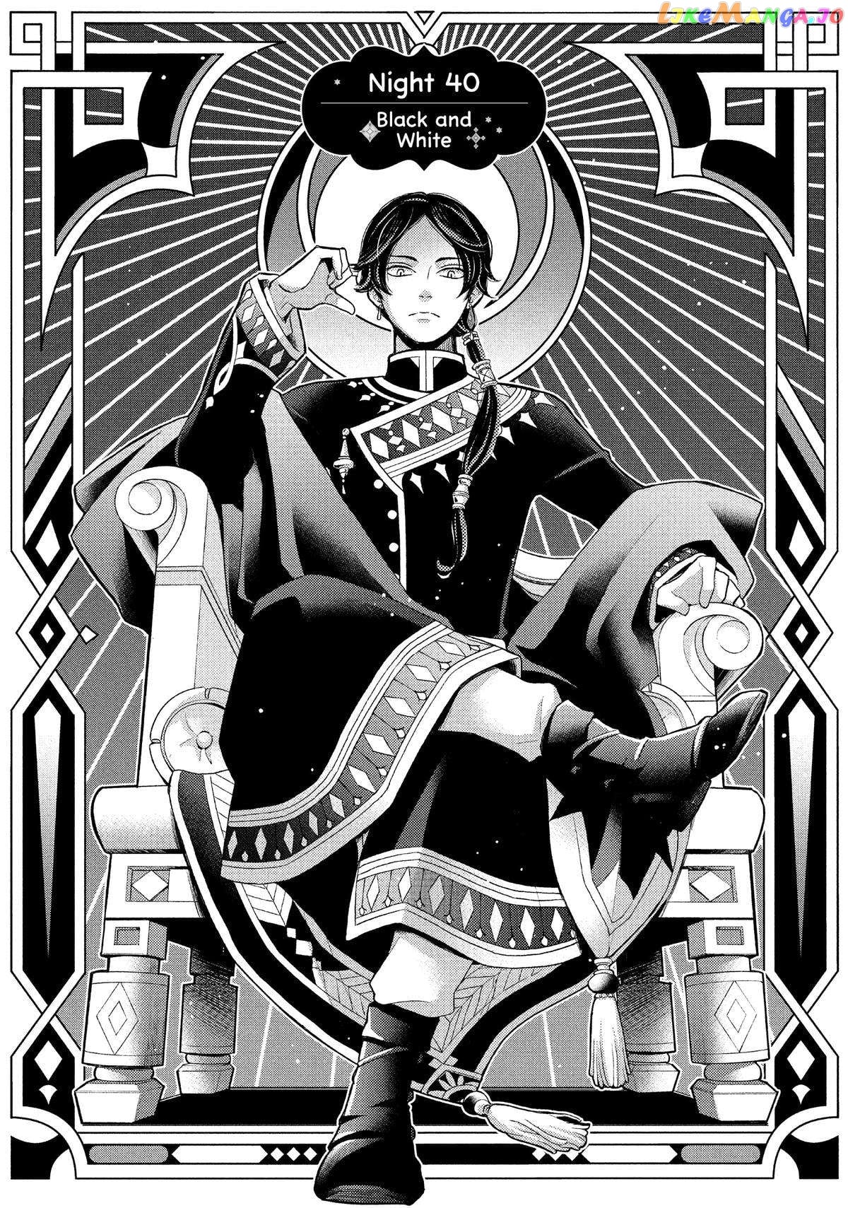 Read Nina the Starry Bride EN Manga Online