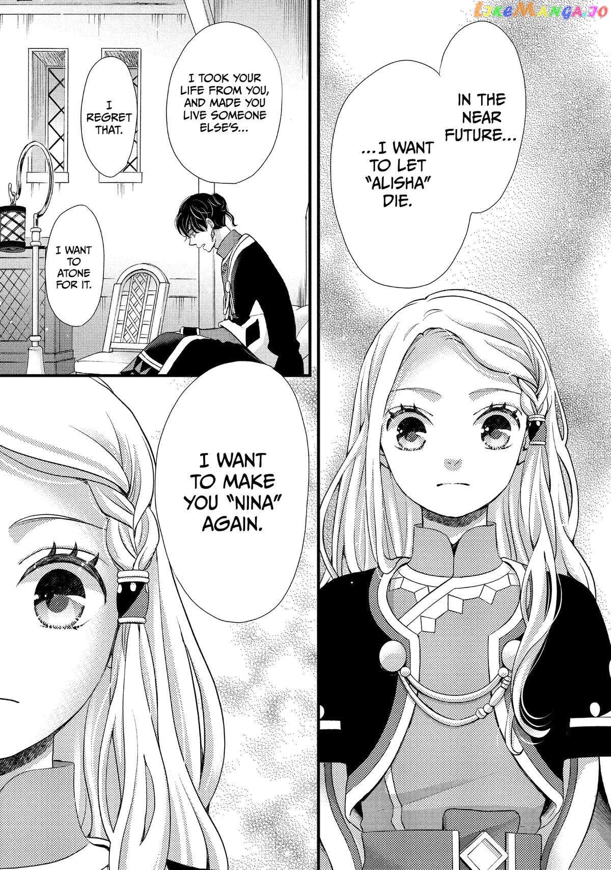 Read Nina the Starry Bride EN Manga Online
