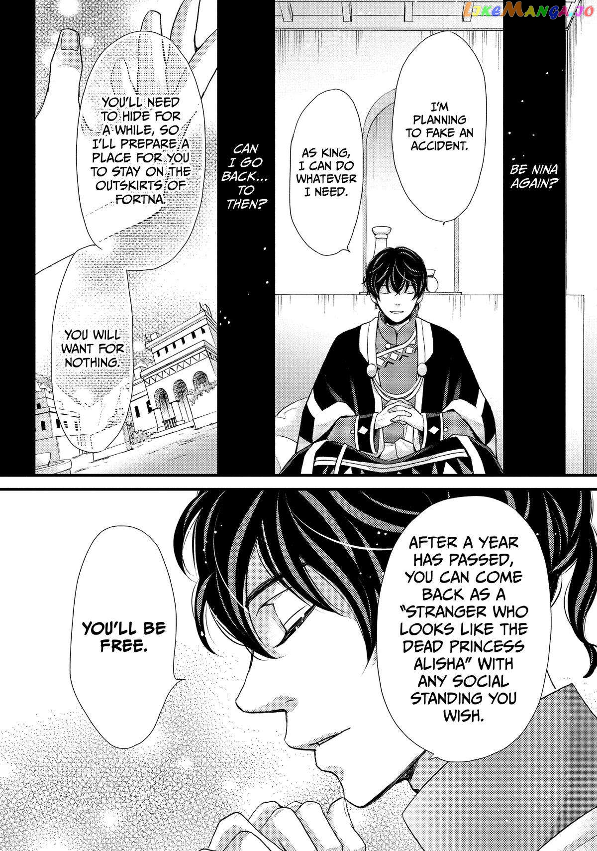 Read Nina the Starry Bride EN Manga Online