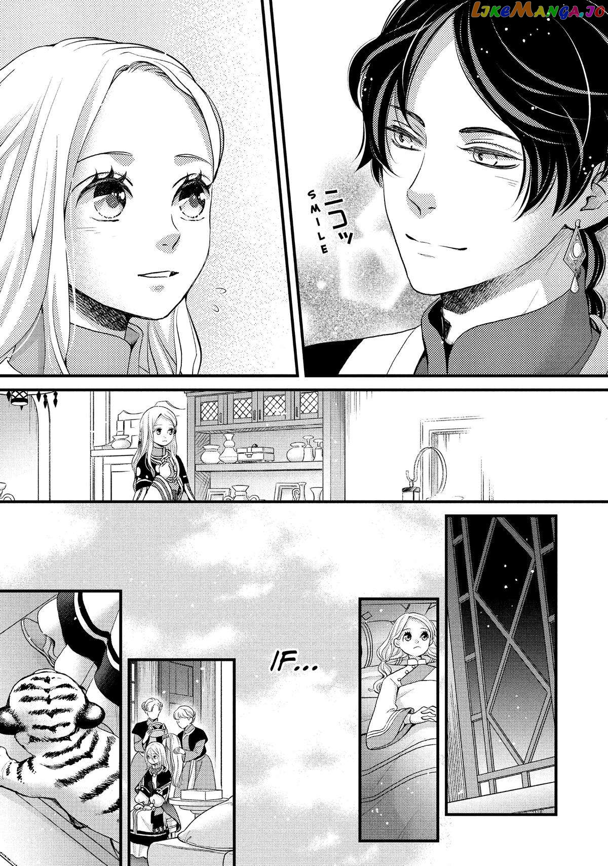 Read Nina the Starry Bride EN Manga Online