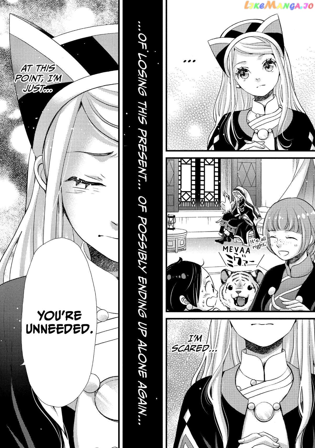 Read Nina the Starry Bride EN Manga Online