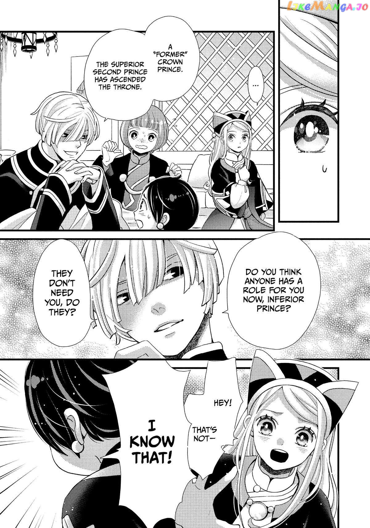 Read Nina the Starry Bride EN Manga Online