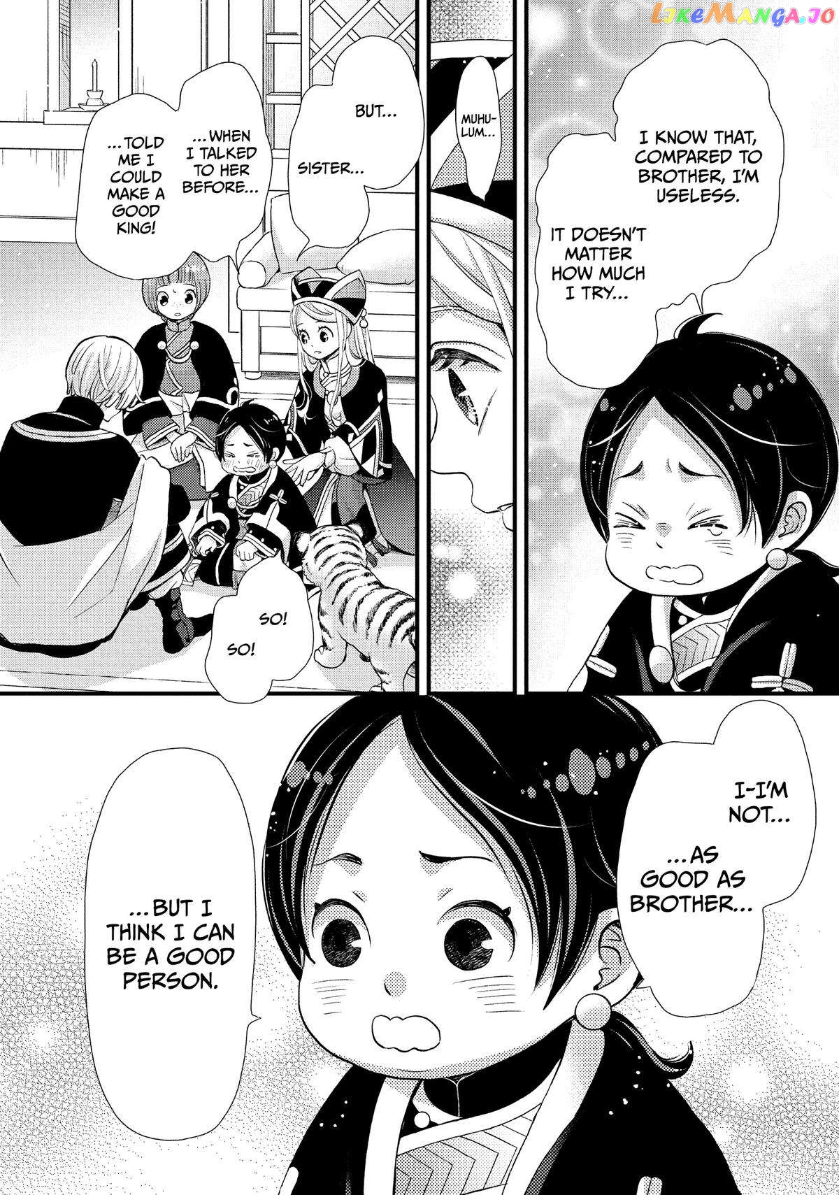 Read Nina the Starry Bride EN Manga Online