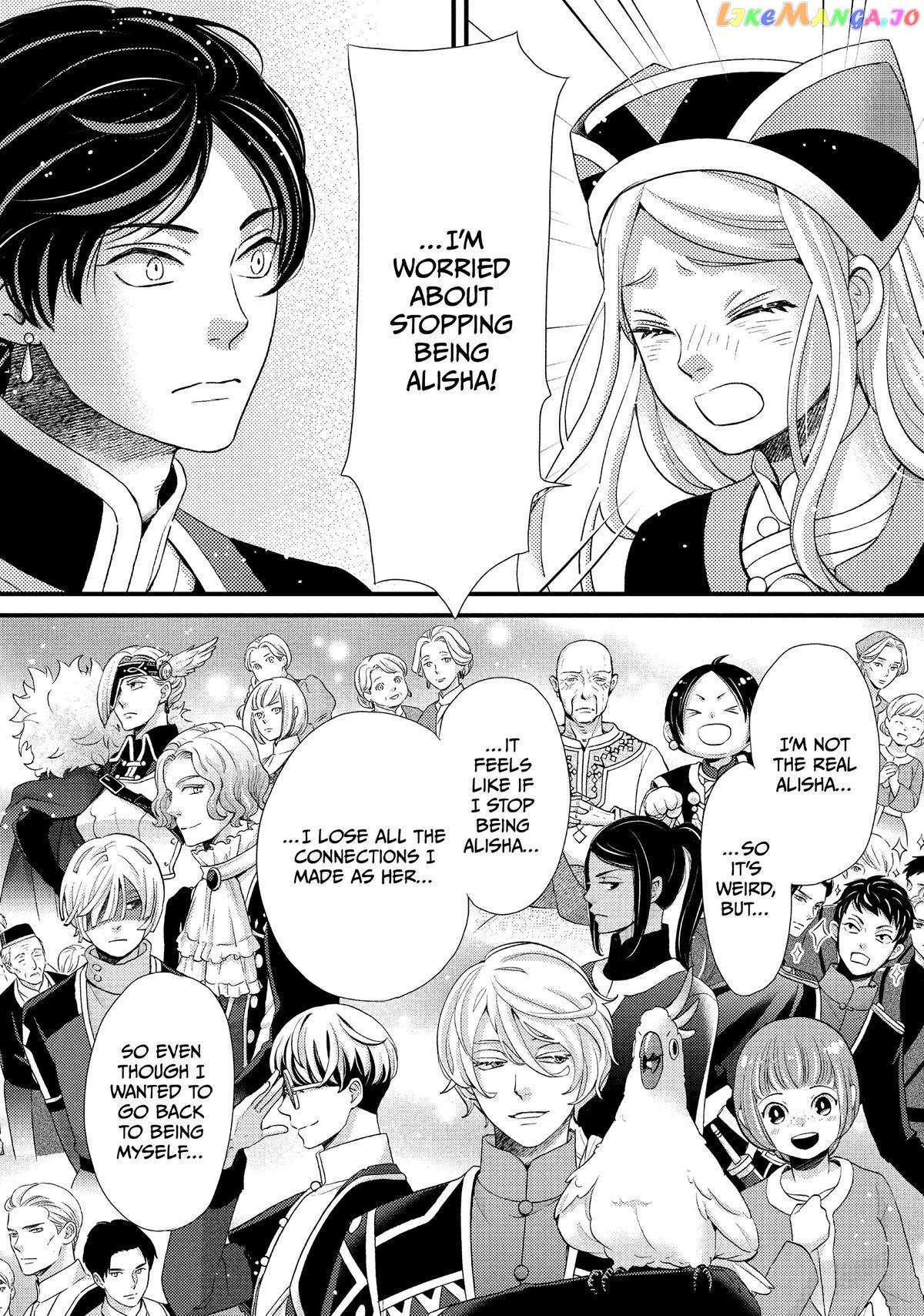 Read Nina the Starry Bride EN Manga Online