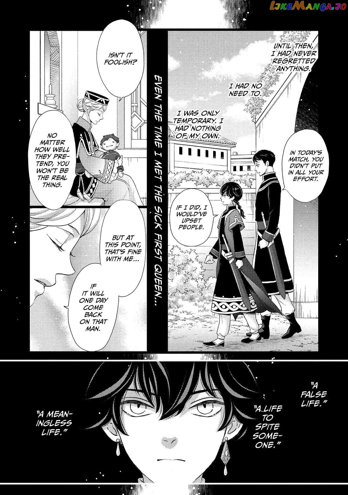Read Nina the Starry Bride EN Manga Online