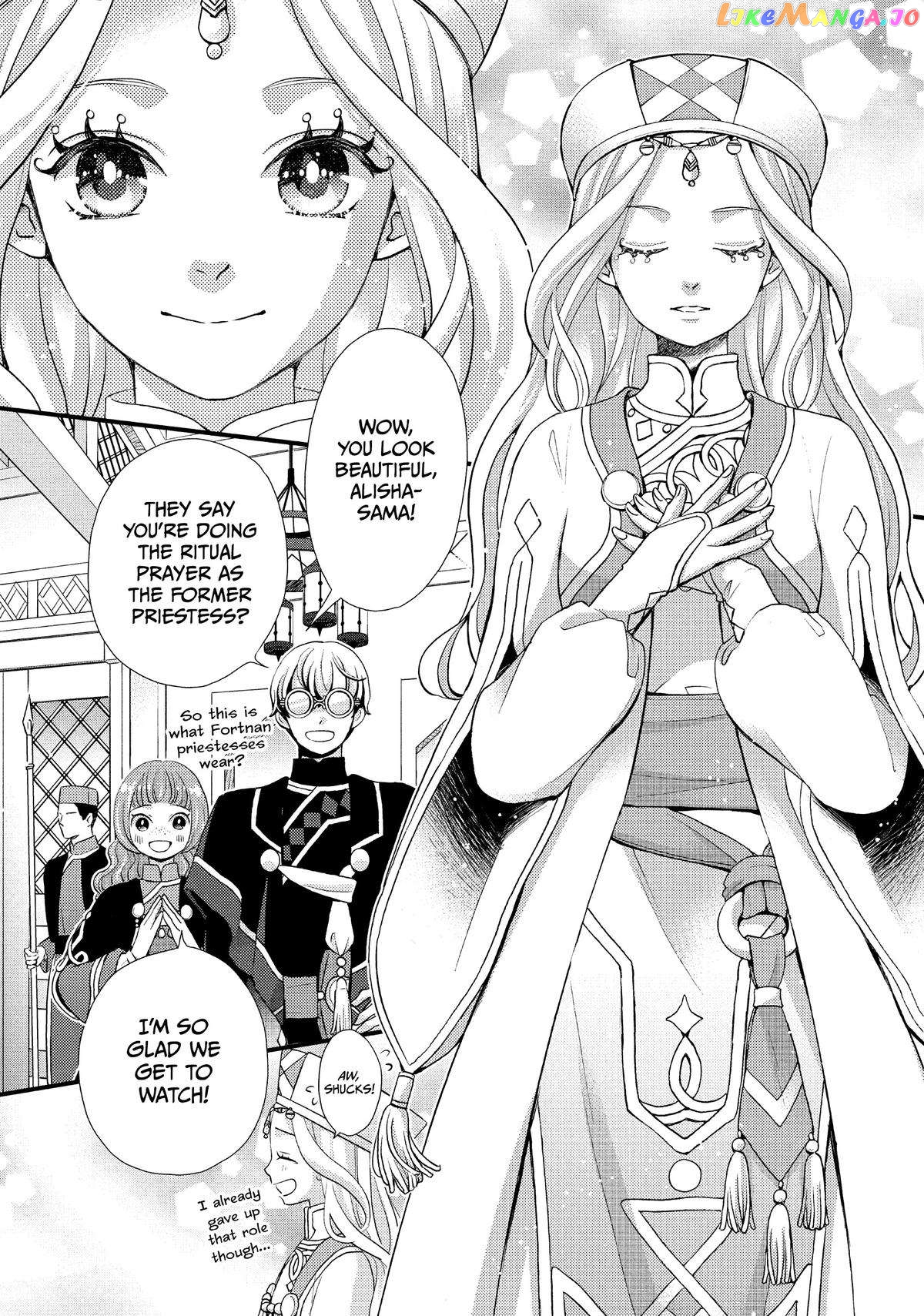 Read Nina the Starry Bride EN Manga Online