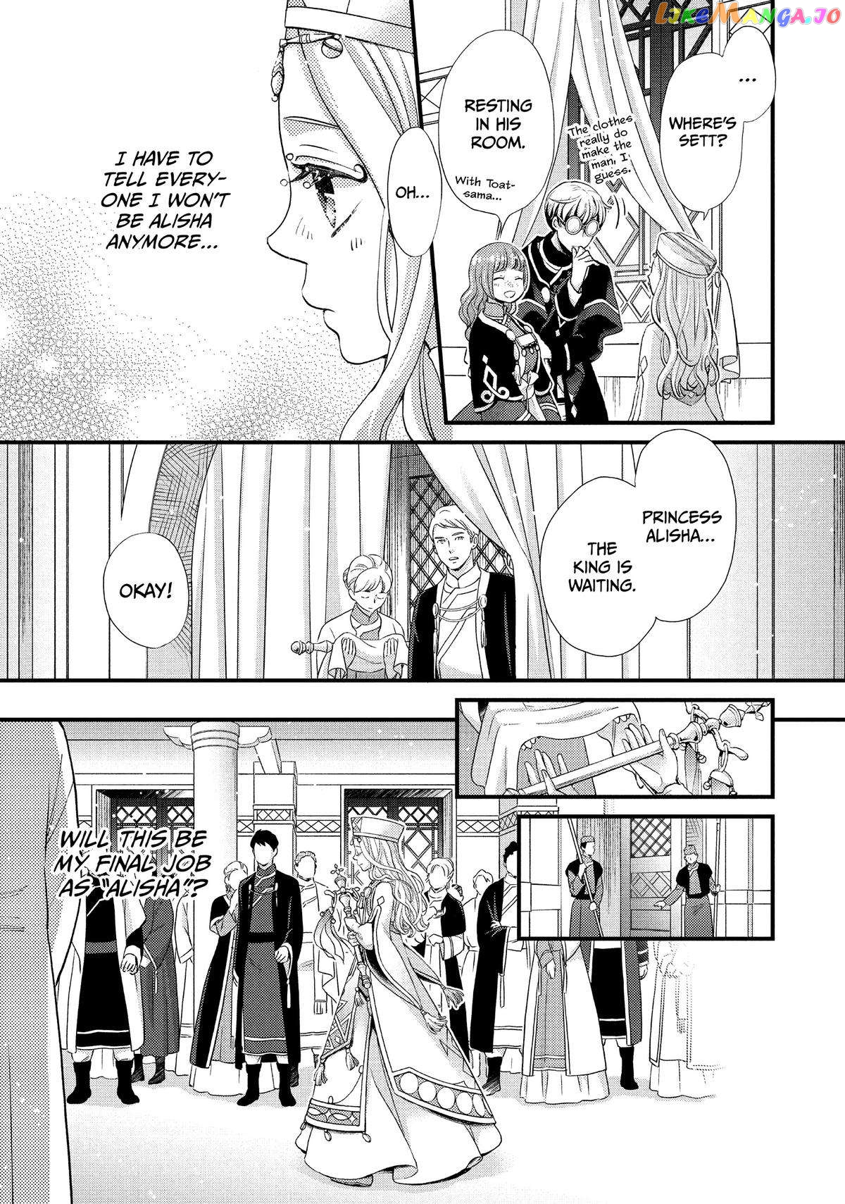 Read Nina the Starry Bride EN Manga Online