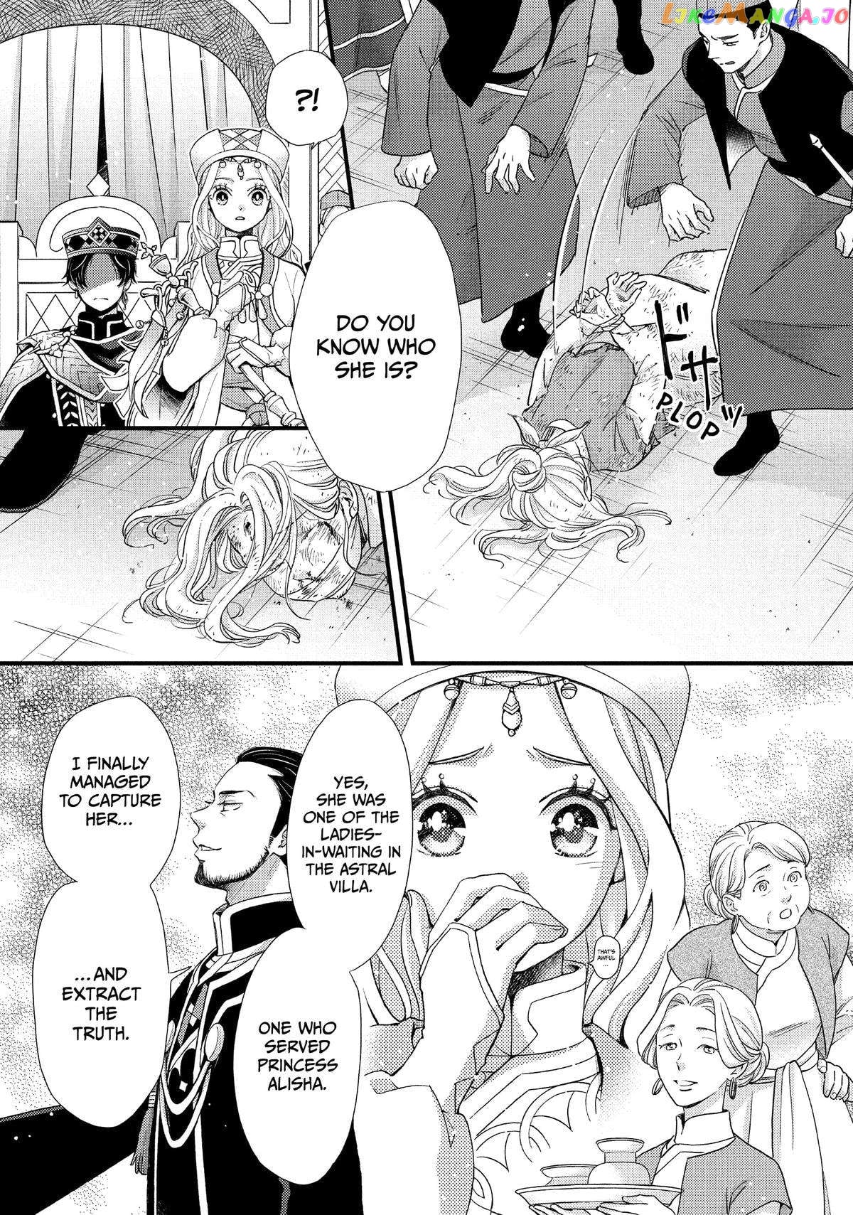 Read Nina the Starry Bride EN Manga Online