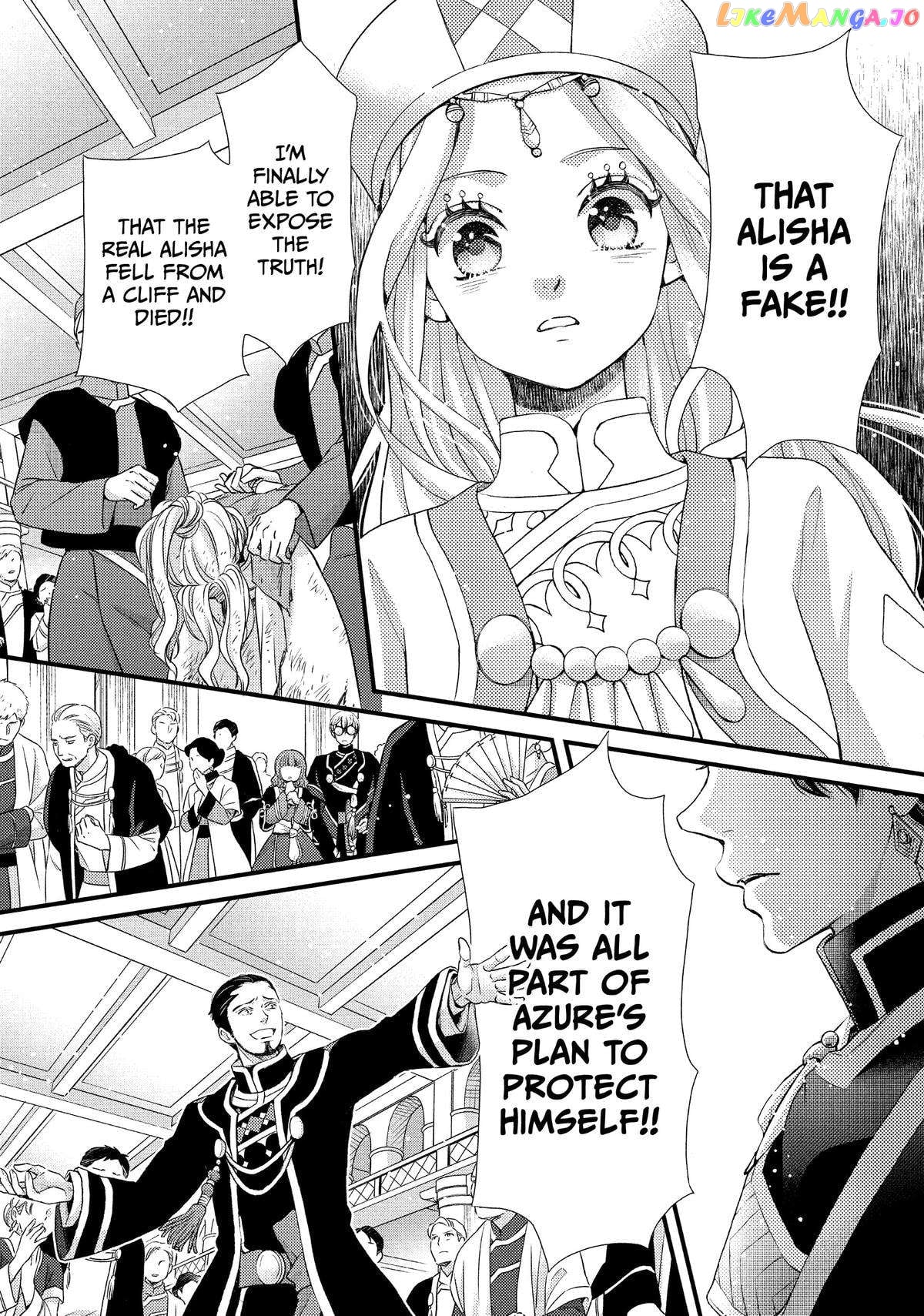 Read Nina the Starry Bride EN Manga Online