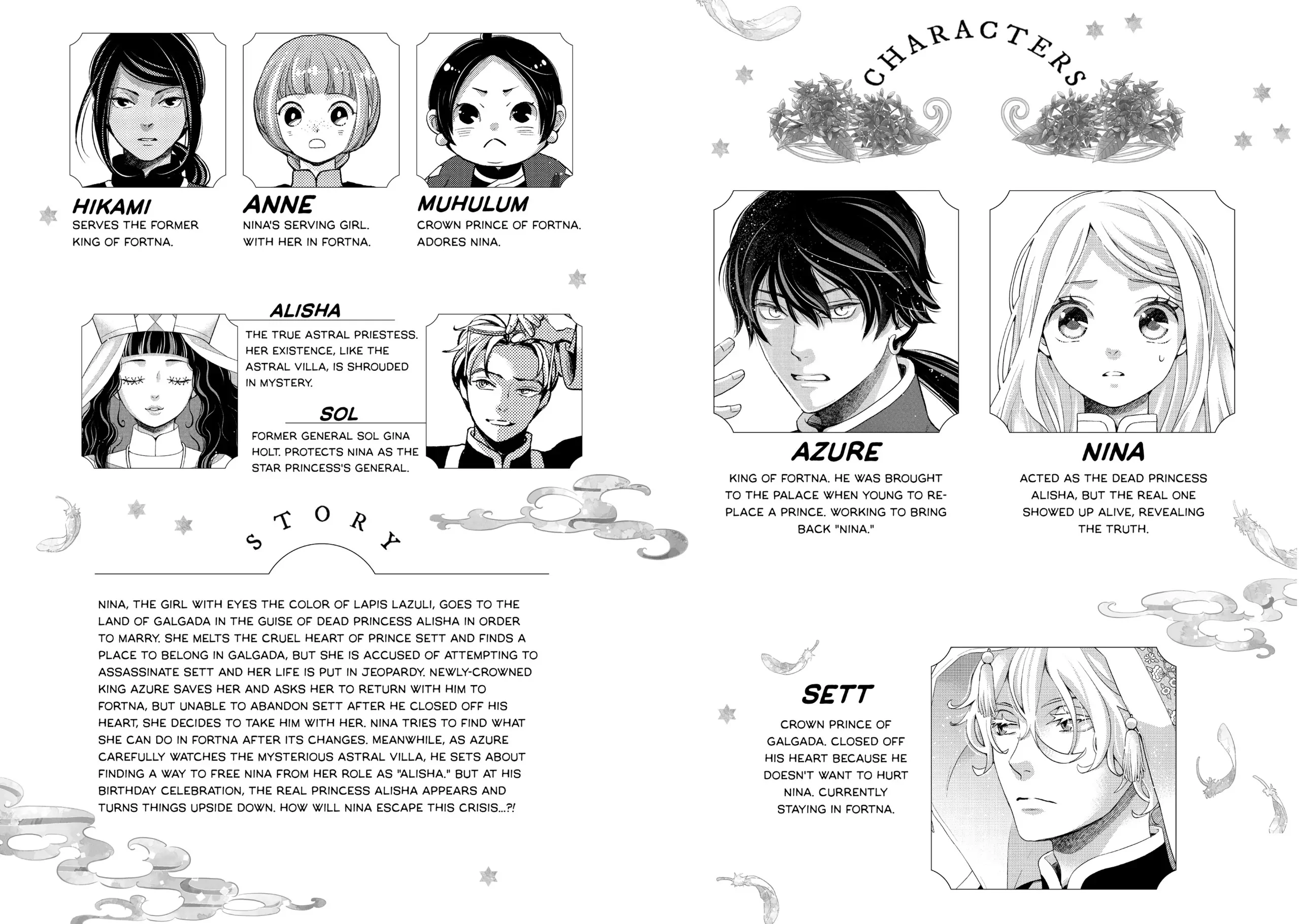 Read Nina the Starry Bride EN Manga Online