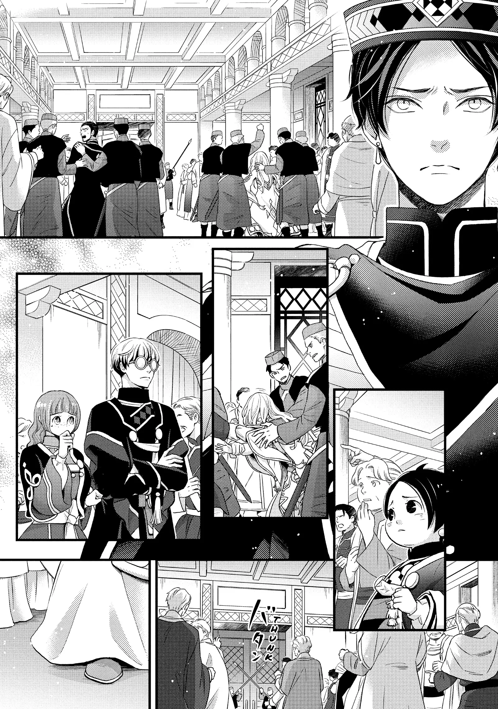 Read Nina the Starry Bride EN Manga Online