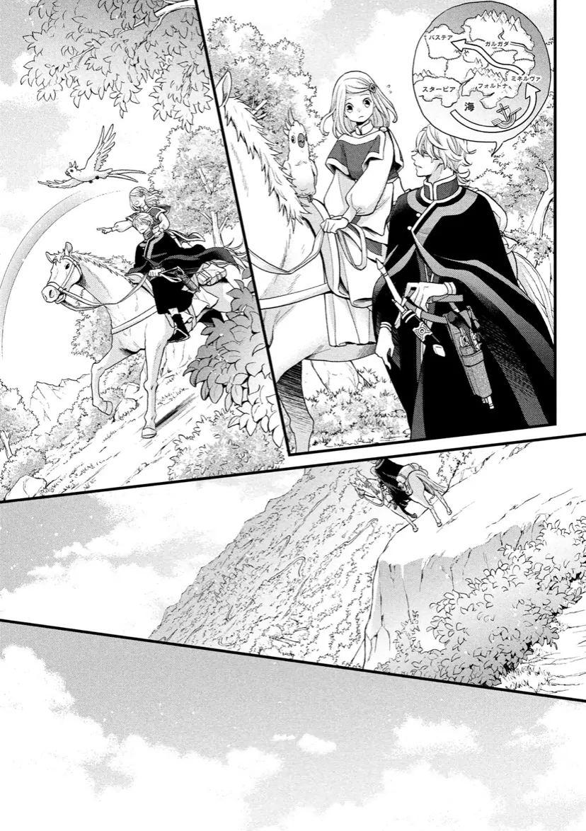 Read Nina the Starry Bride EN Manga Online