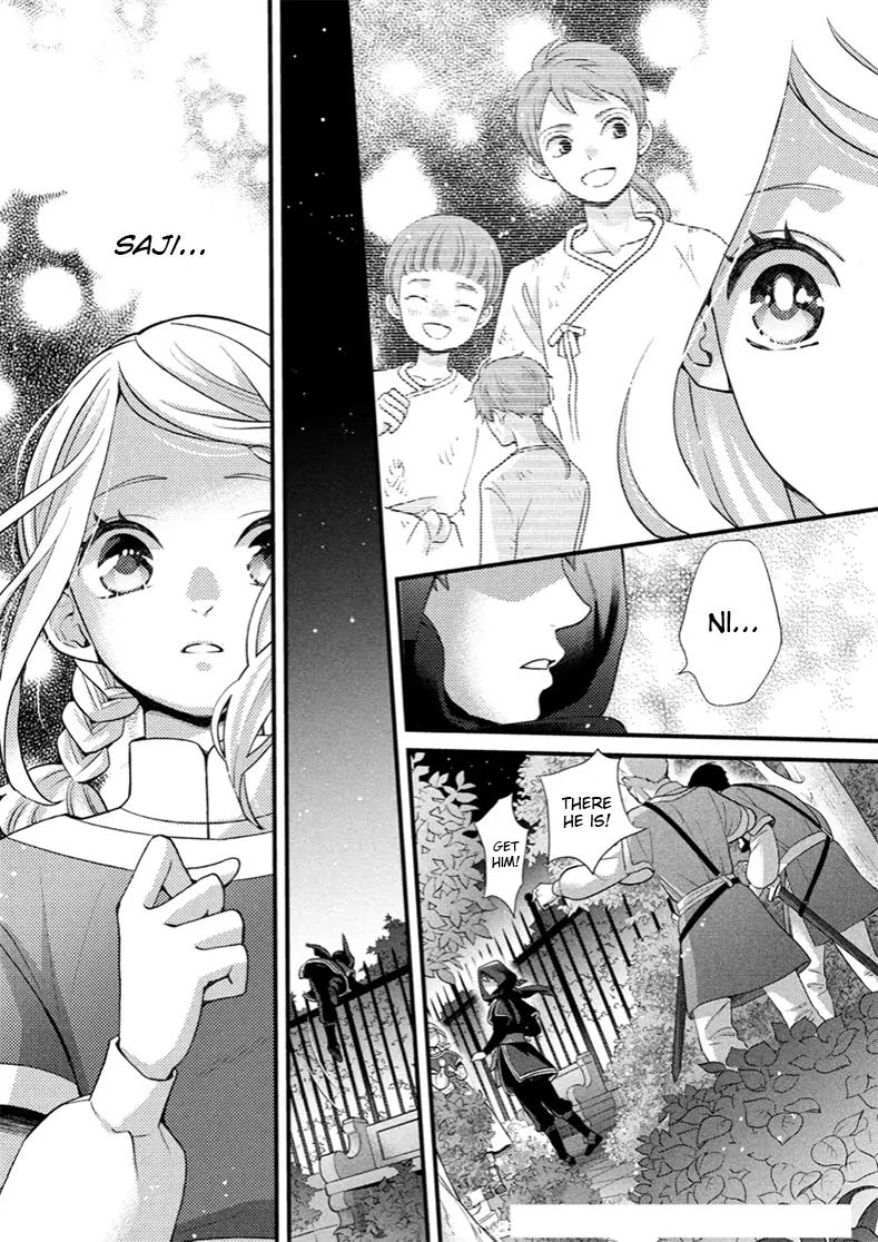 Read Nina the Starry Bride EN Manga Online