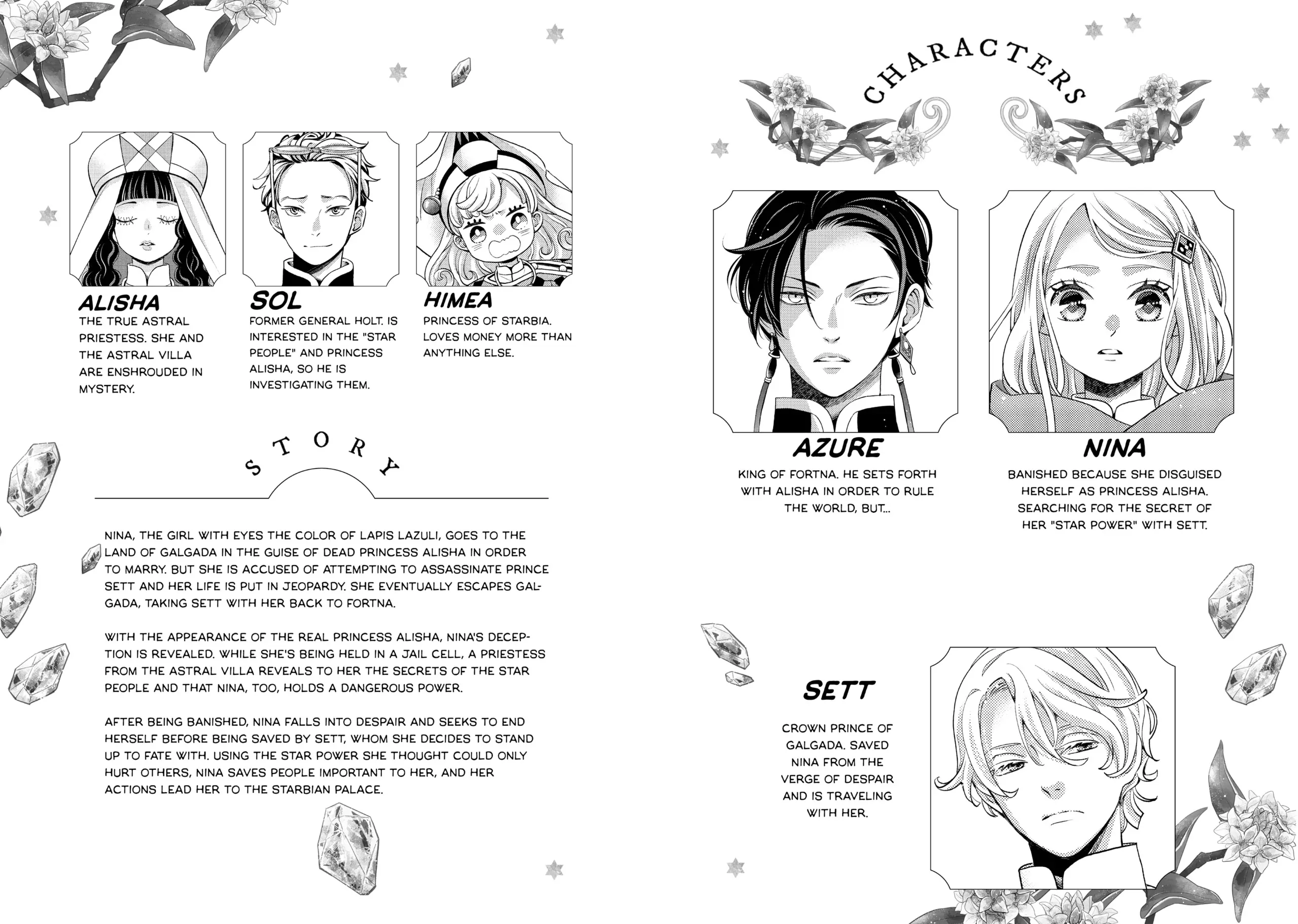 Read Nina the Starry Bride EN Manga Online