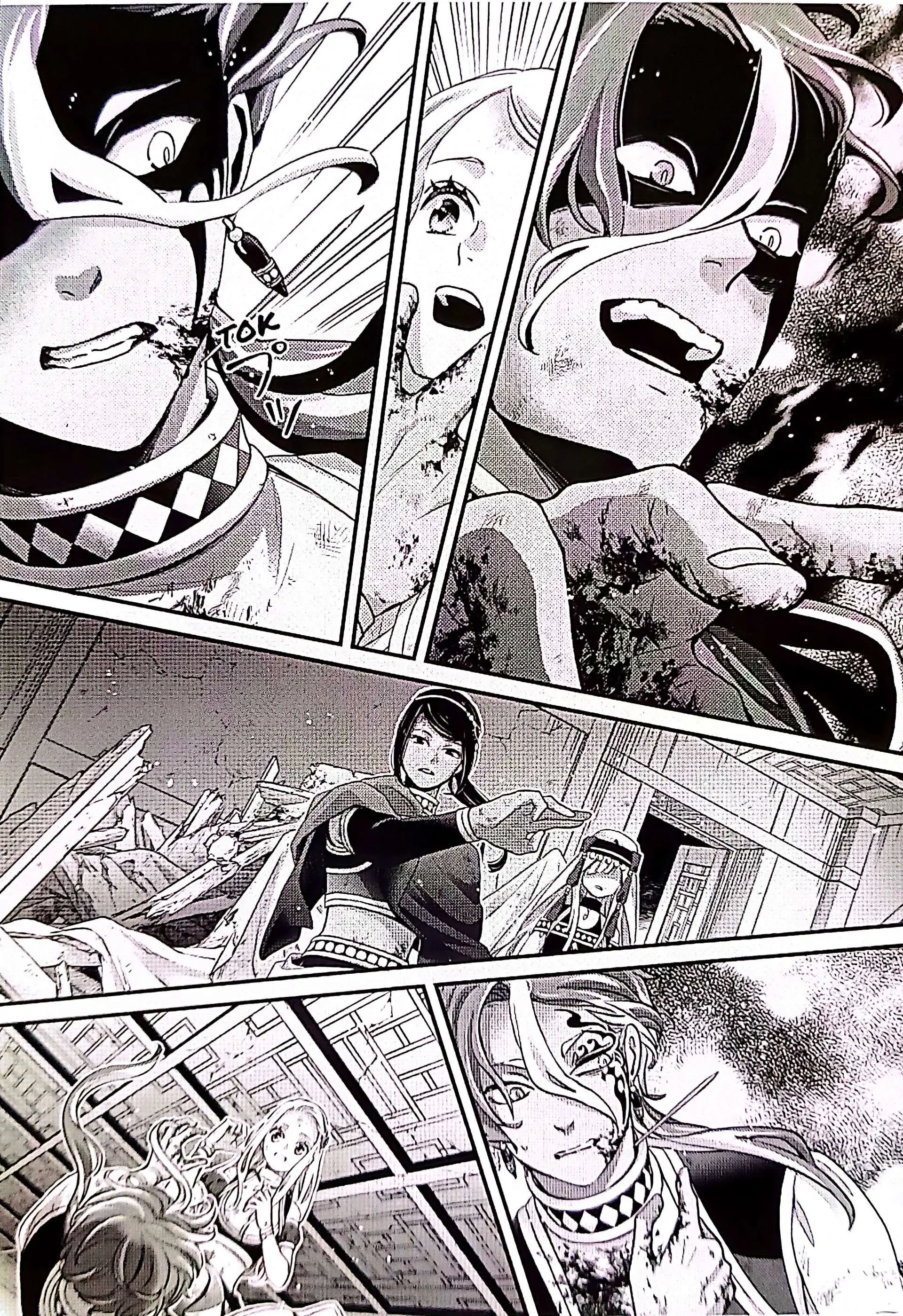 Read Nina the Starry Bride EN Manga Online