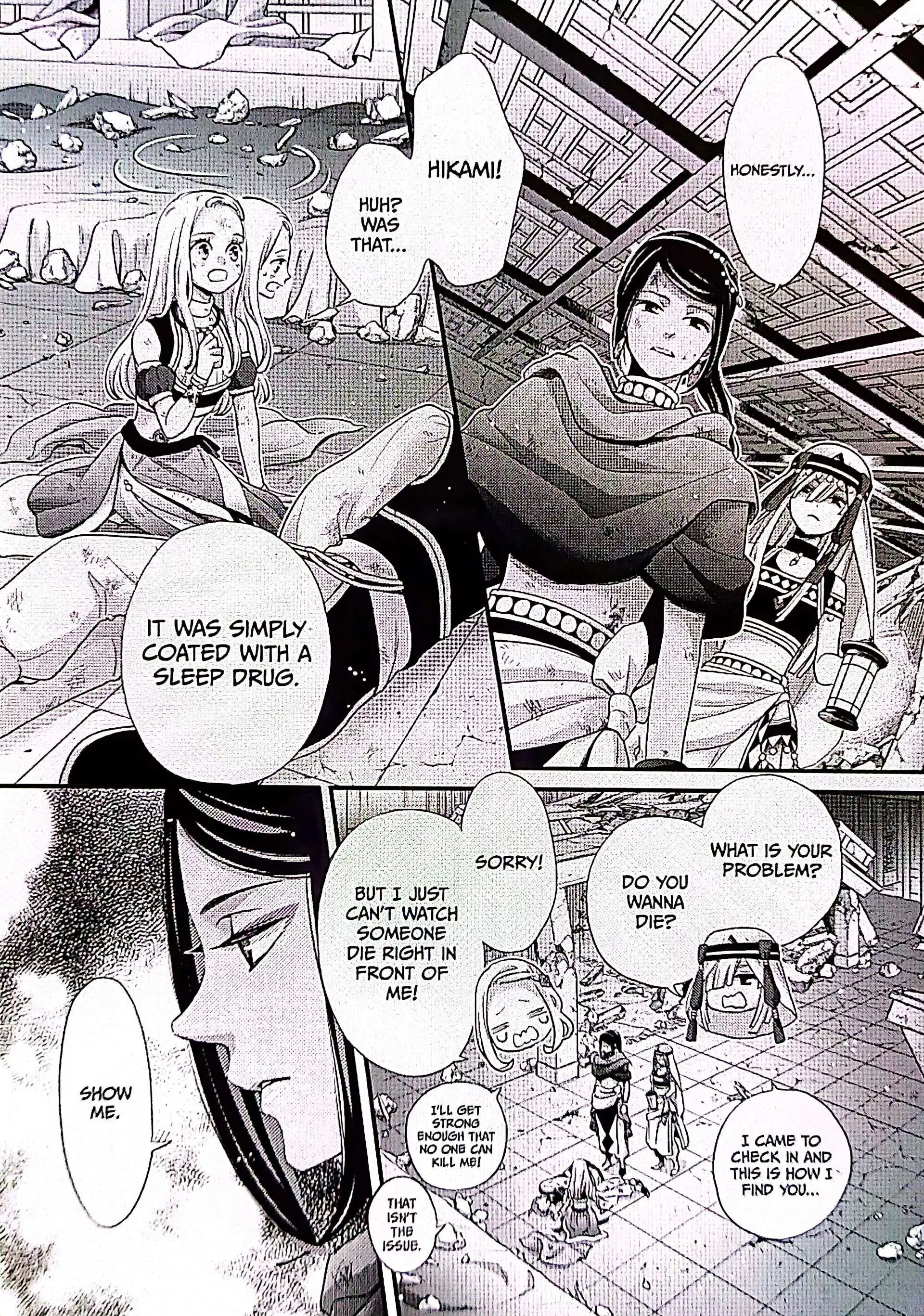 Read Nina the Starry Bride EN Manga Online