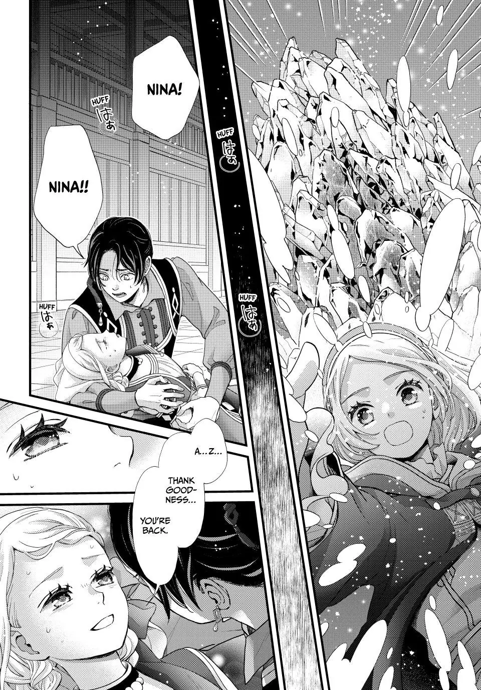 Read Nina the Starry Bride EN Manga Online