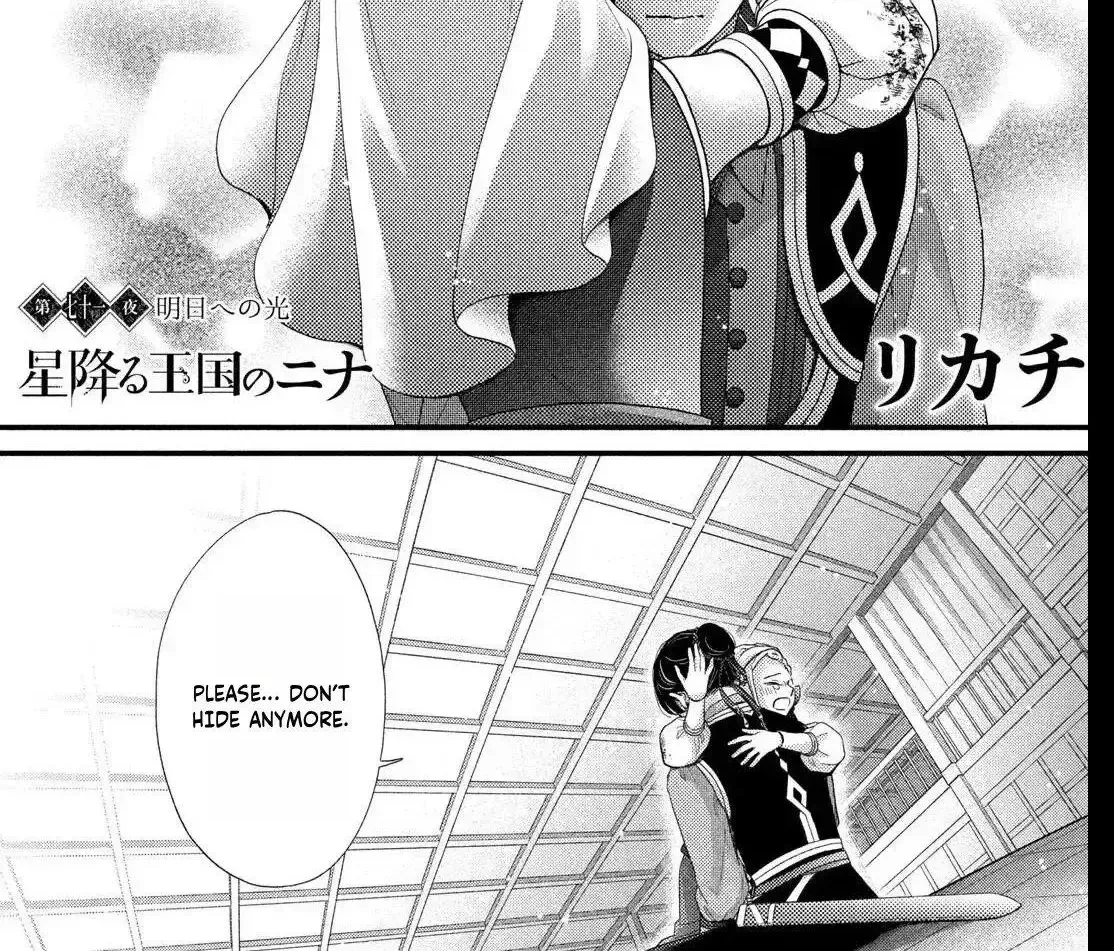 Read Nina the Starry Bride EN Manga Online