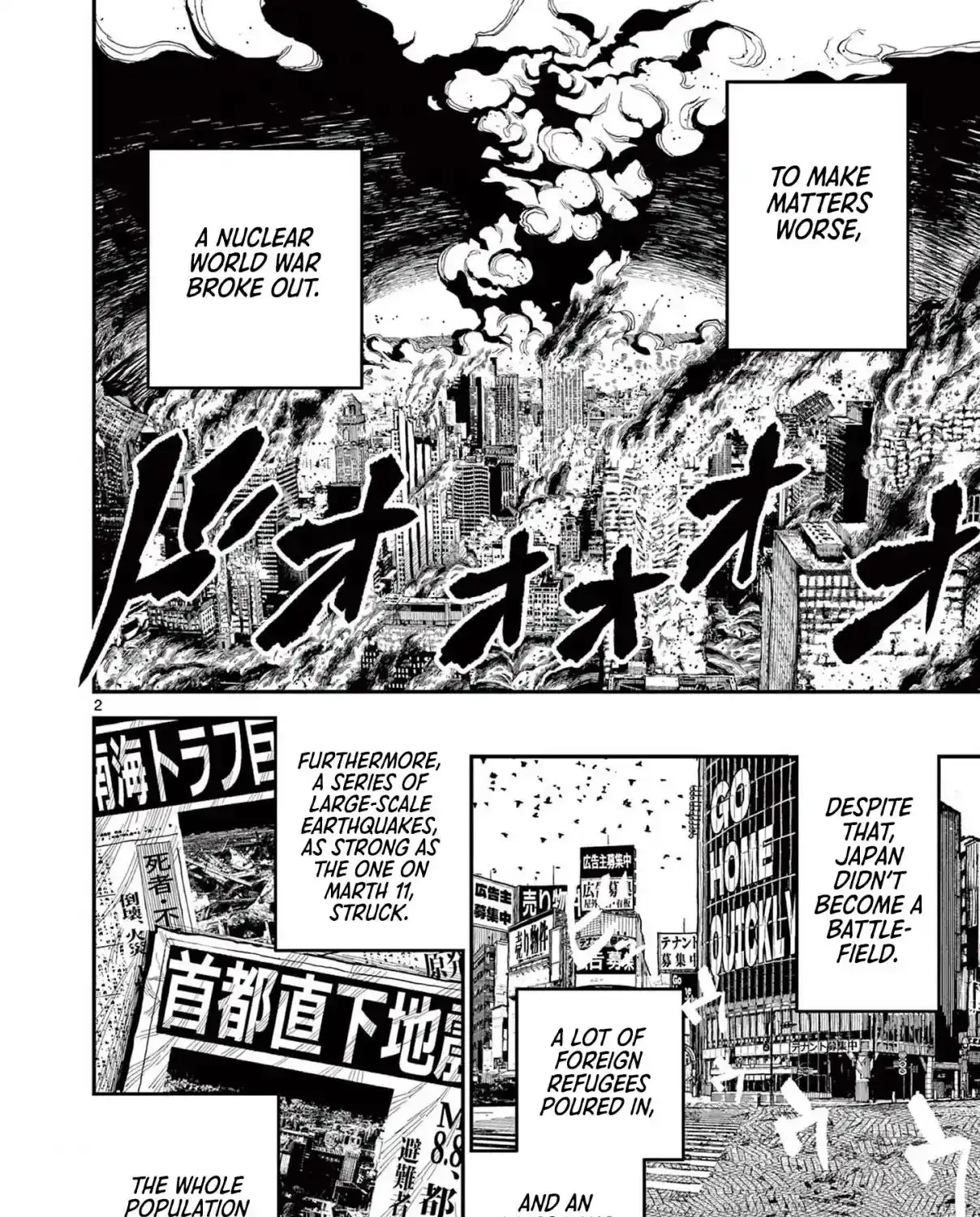 Read Nippon Sangoku EN Manga Online