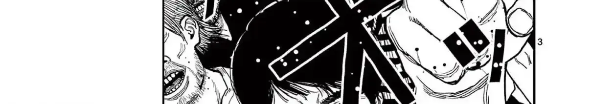Read Nippon Sangoku EN Manga Online