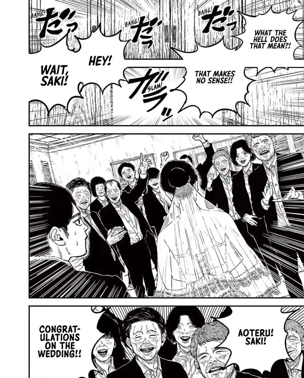 Read Nippon Sangoku EN Manga Online