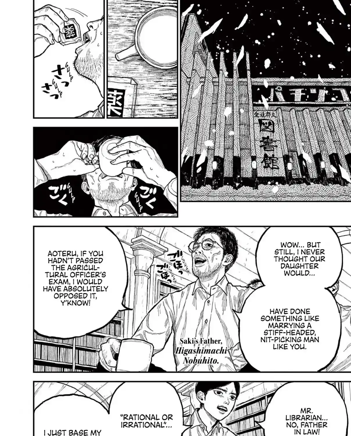 Read Nippon Sangoku EN Manga Online