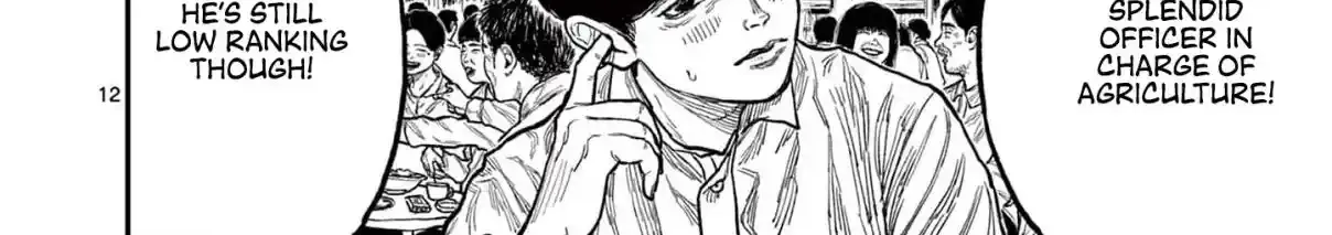 Read Nippon Sangoku EN Manga Online