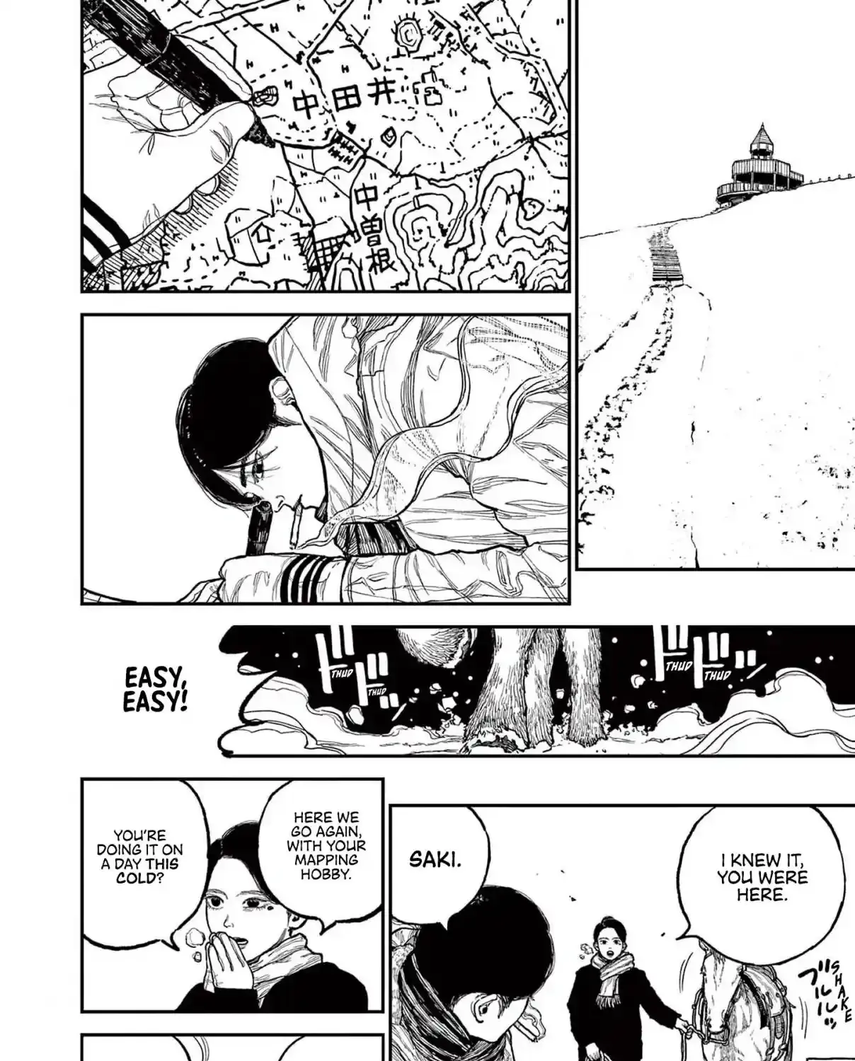Read Nippon Sangoku EN Manga Online